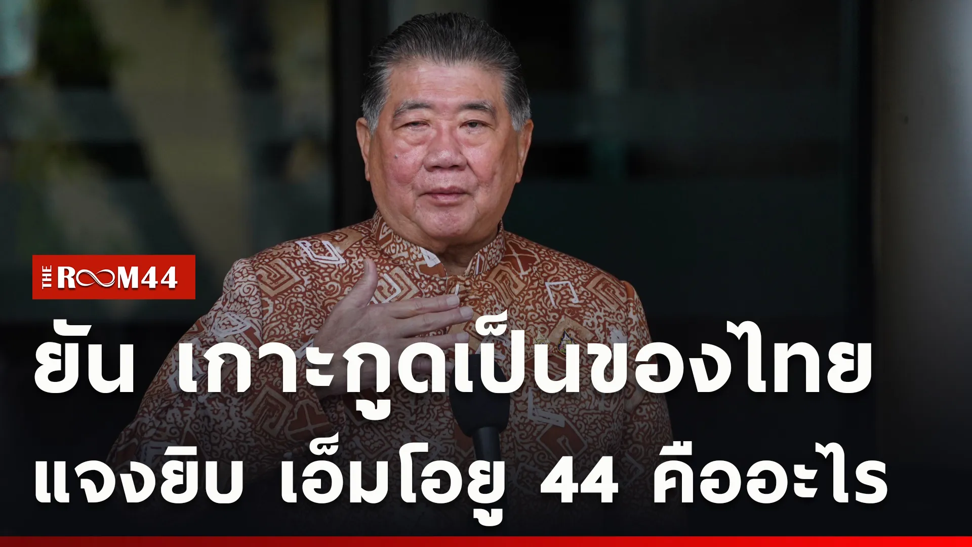 ปกข่าวไลน์ใหม่เว็บcopy