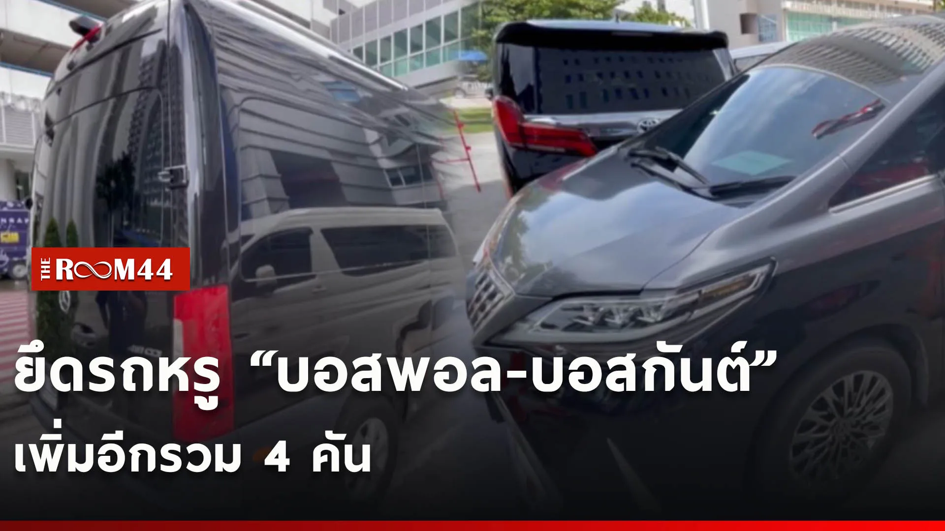 ปกข่าวไลน์ใหม่เว็บcopy