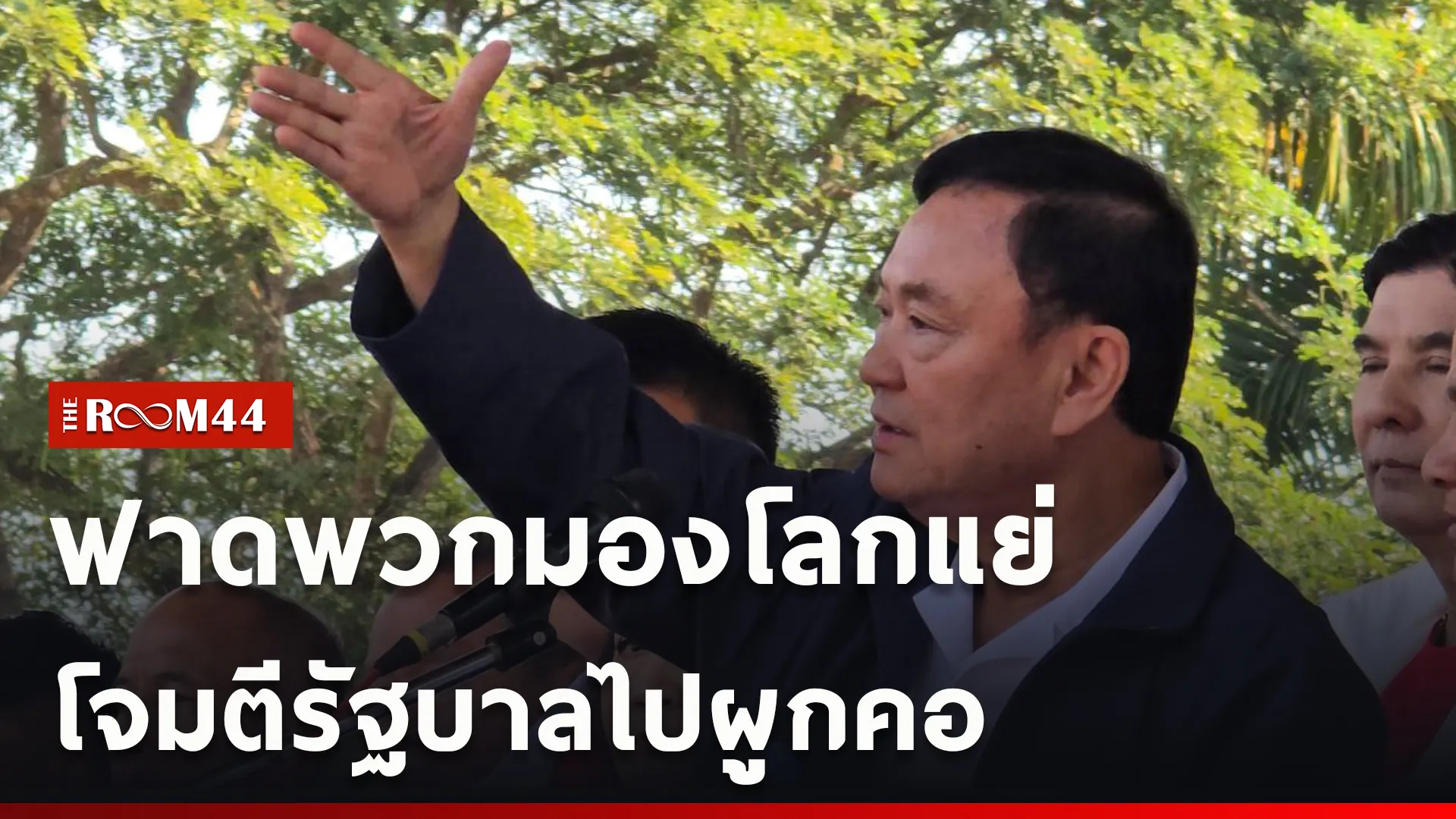 ปกข่าวไลน์ใหม่เว็บcopy