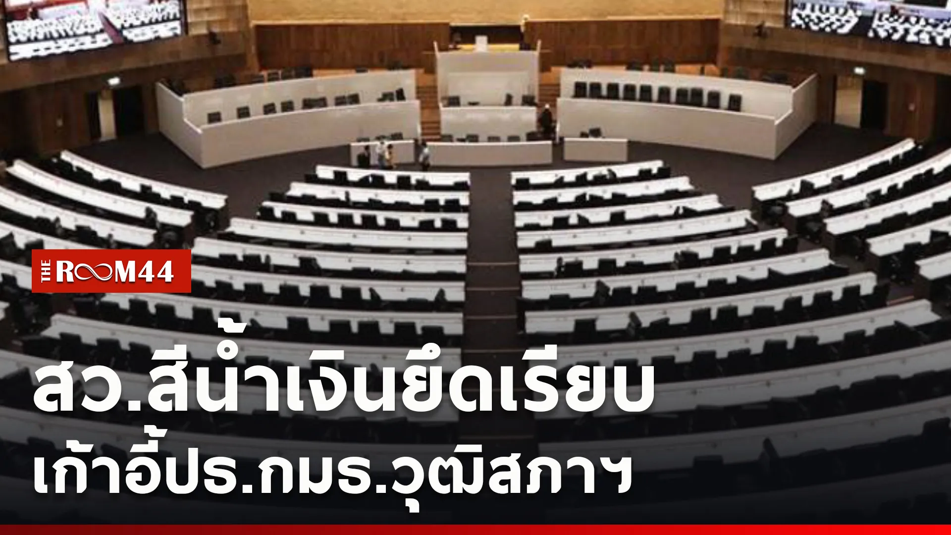 ปกข่าวไลน์ใหม่เว็บcopy