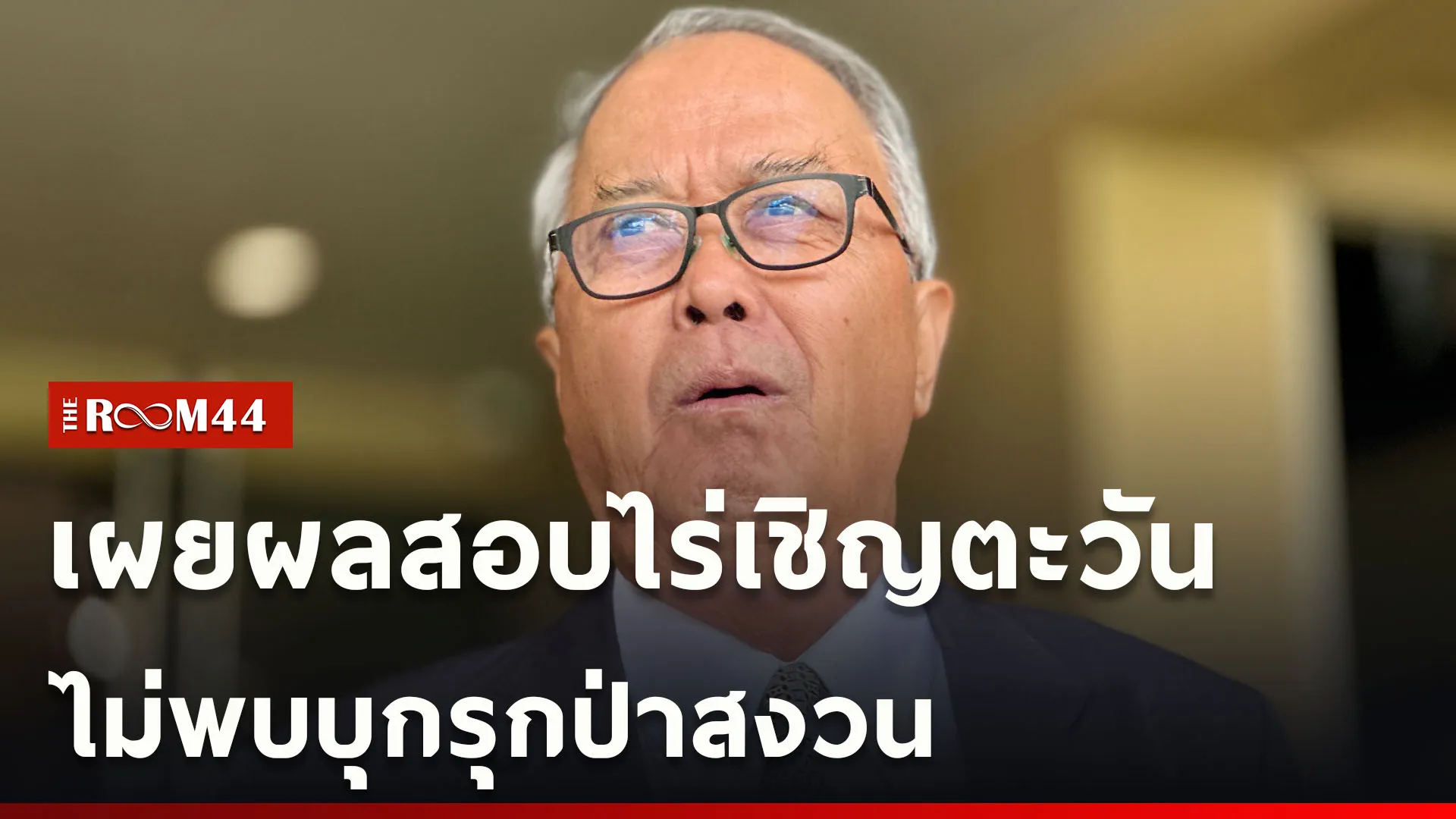 ปกข่าวไลน์ใหม่เว็บcopy