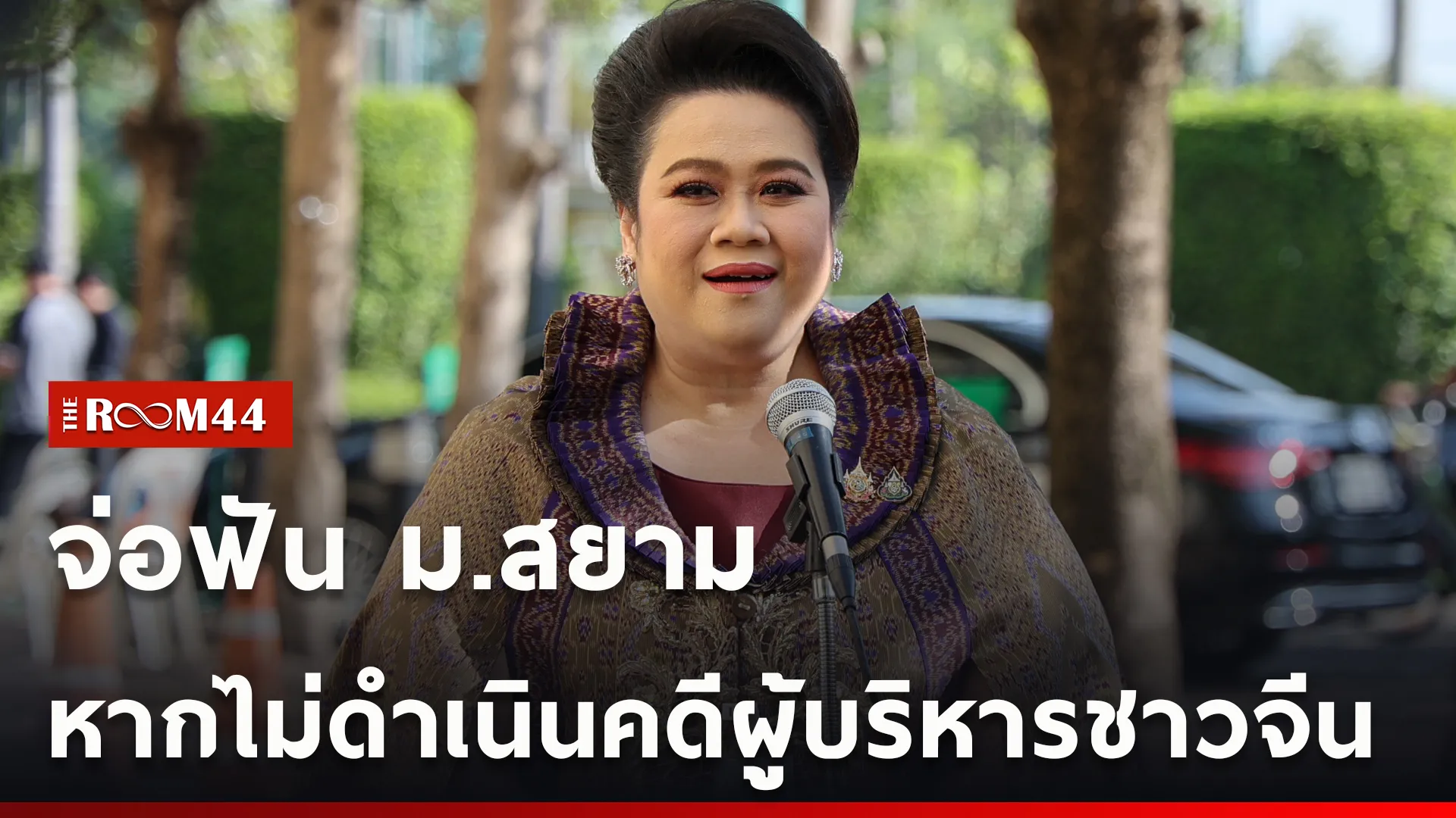 ปกข่าวไลน์ใหม่เว็บcopy