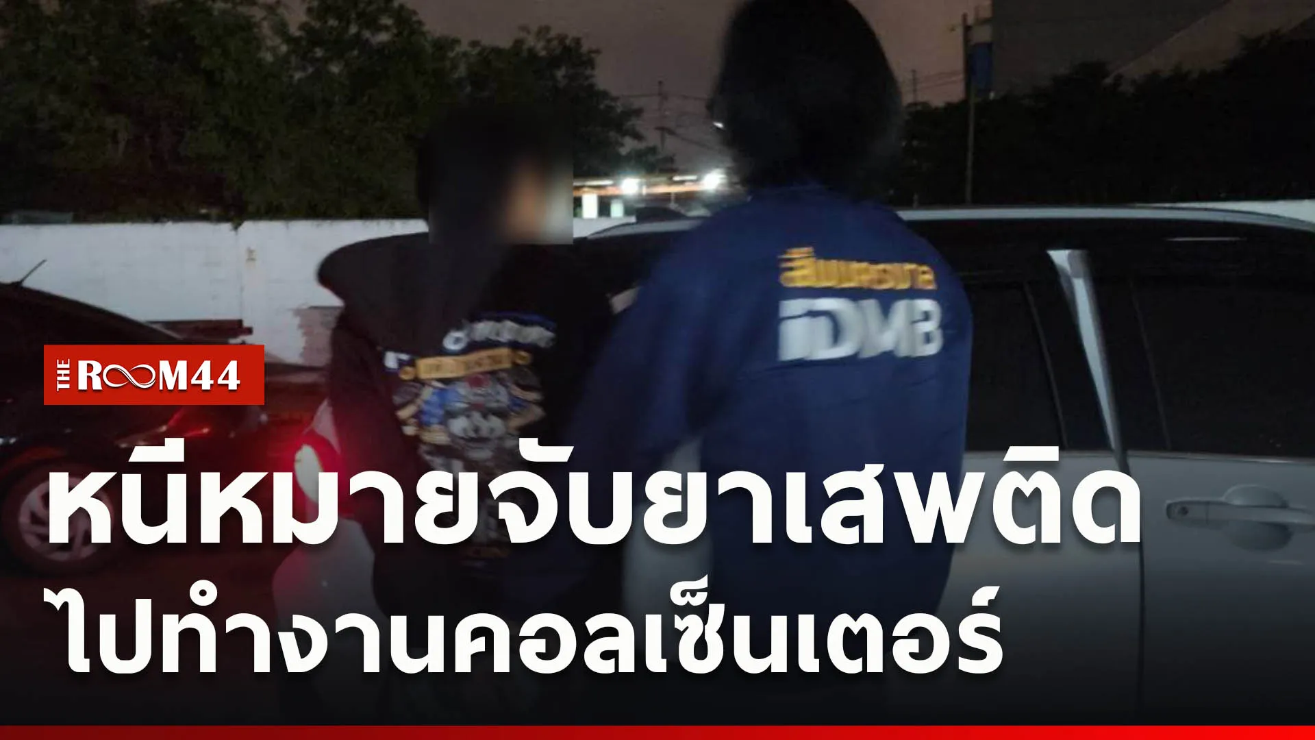 ปกข่าวไลน์ใหม่เว็บcopy
