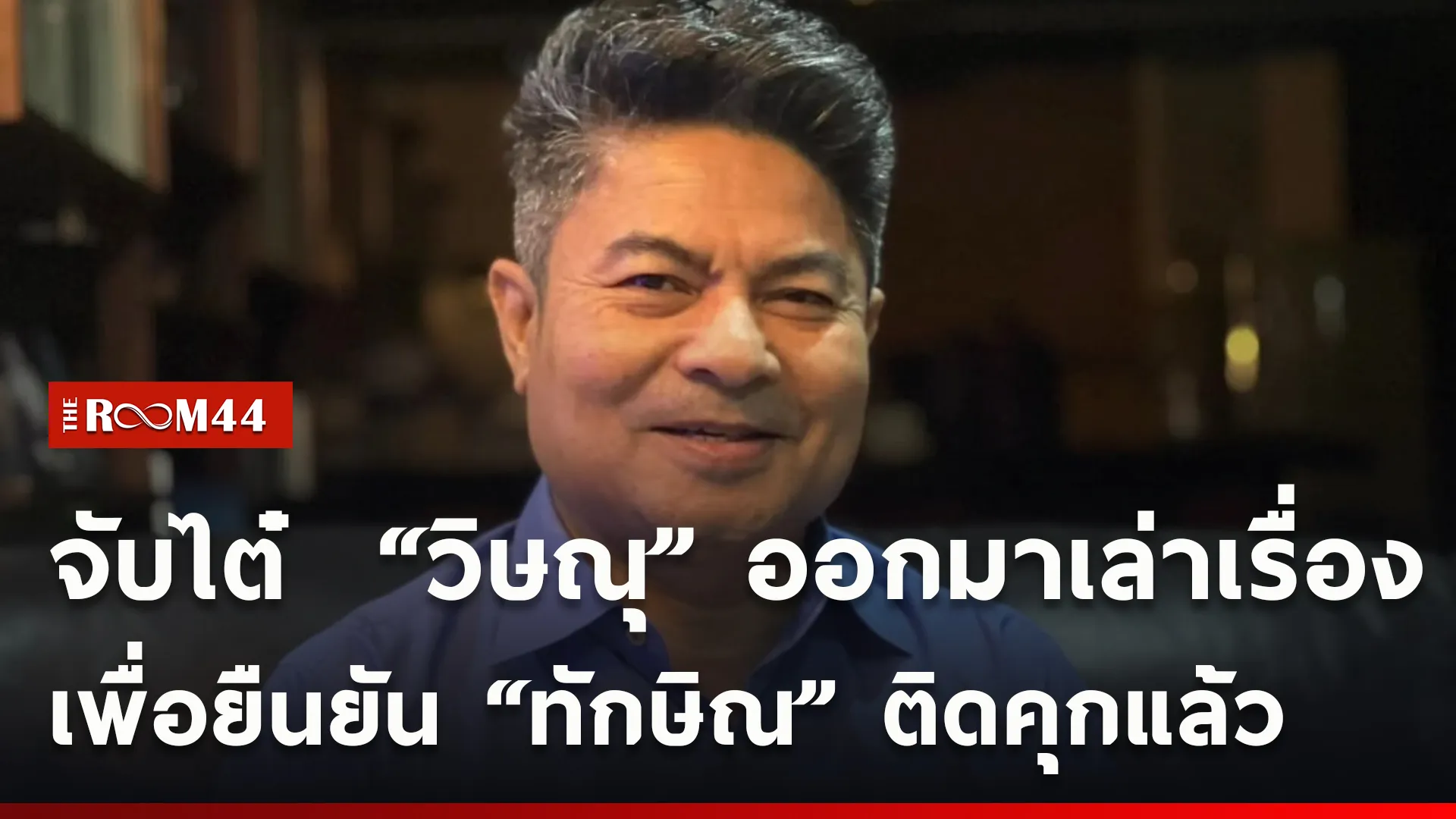 ปกข่าวไลน์ใหม่เว็บcopy