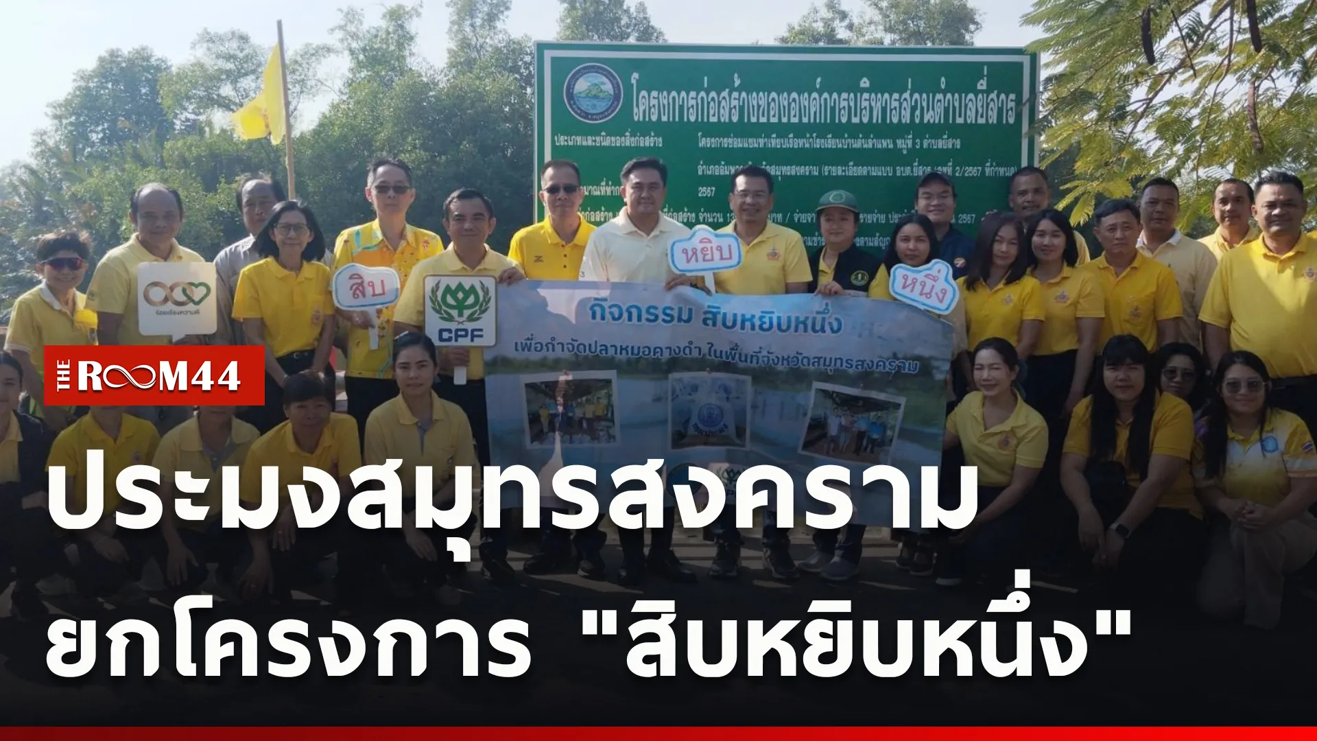 ปกข่าวไลน์ใหม่เว็บcopy