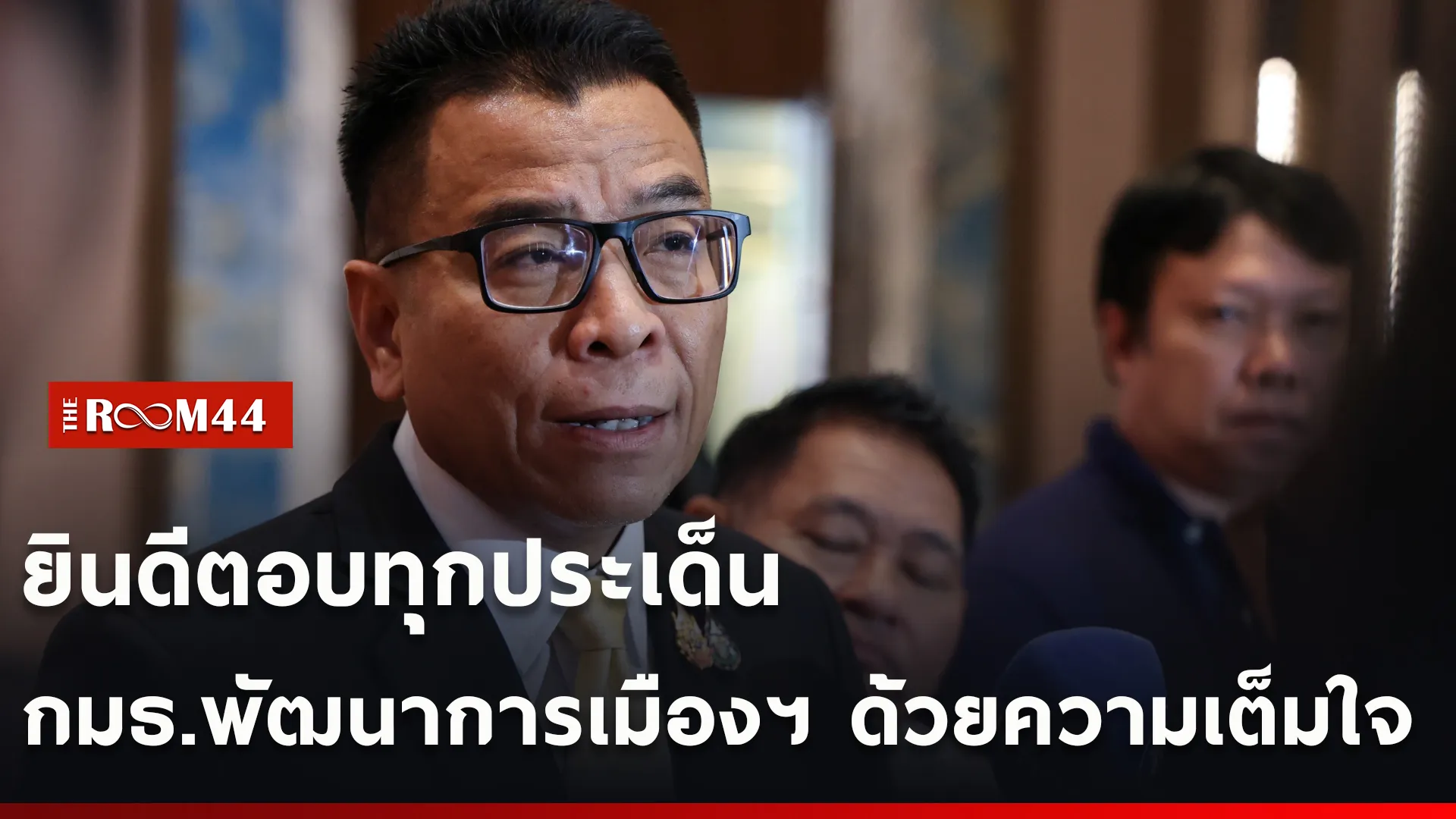 ปกข่าวไลน์ใหม่เว็บcopy