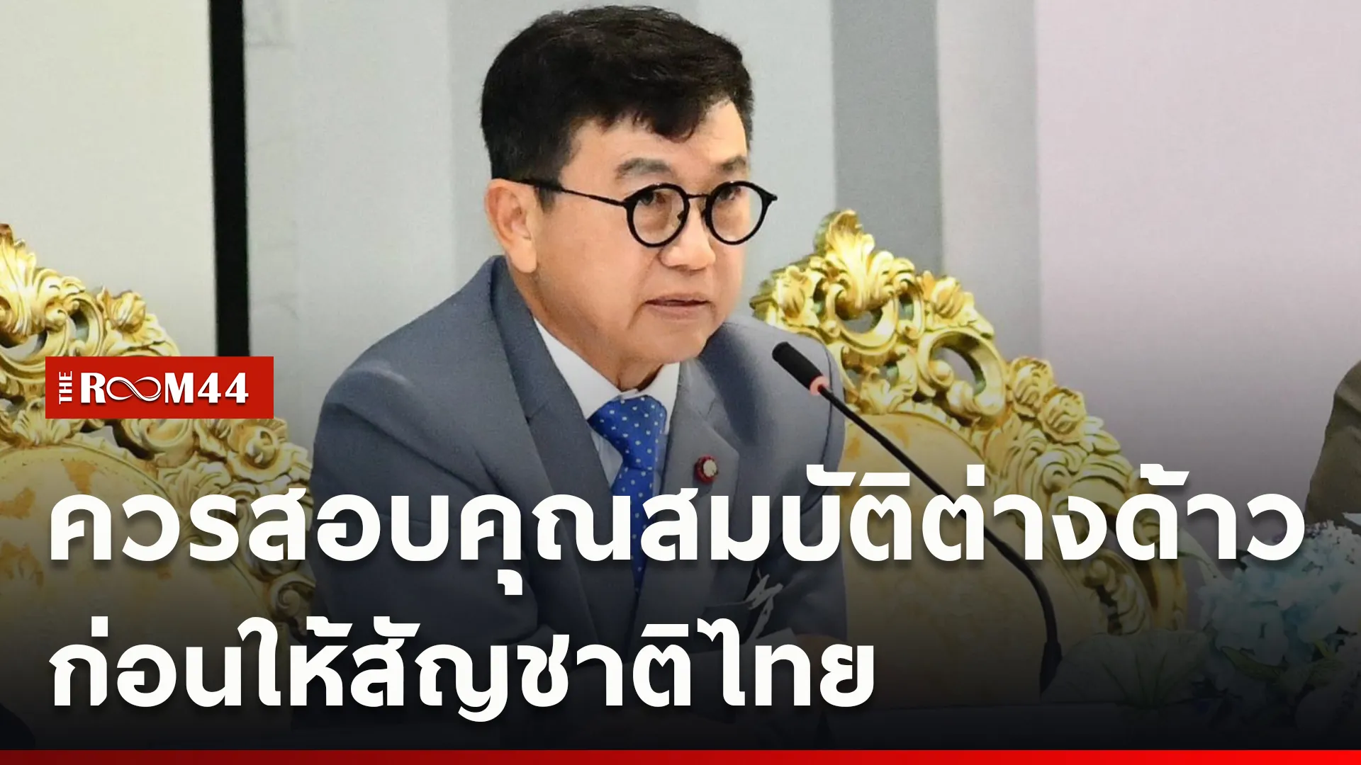 ปกข่าวไลน์ใหม่เว็บcopy