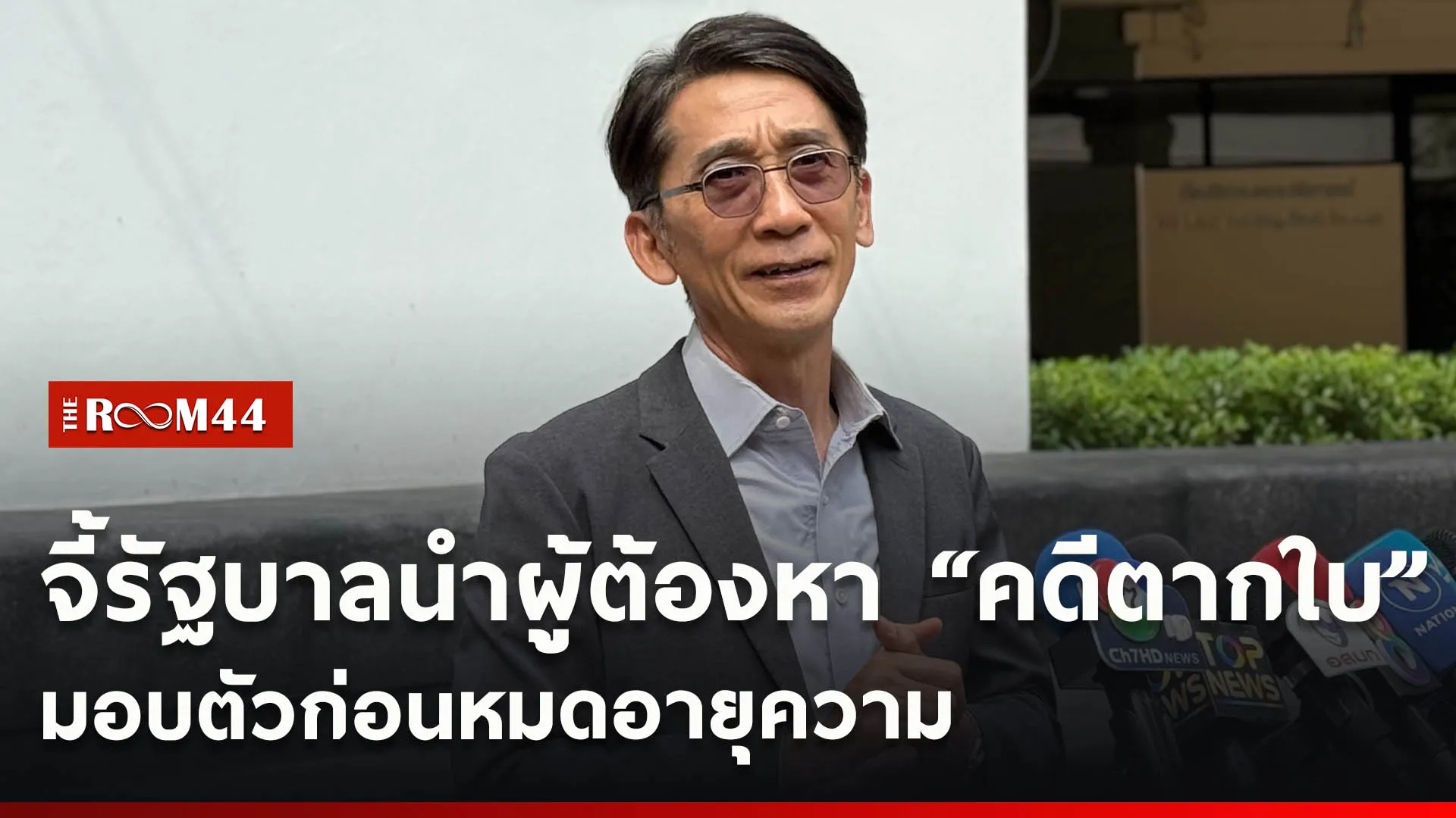 ปกข่าวไลน์ใหม่เว็บcopy
