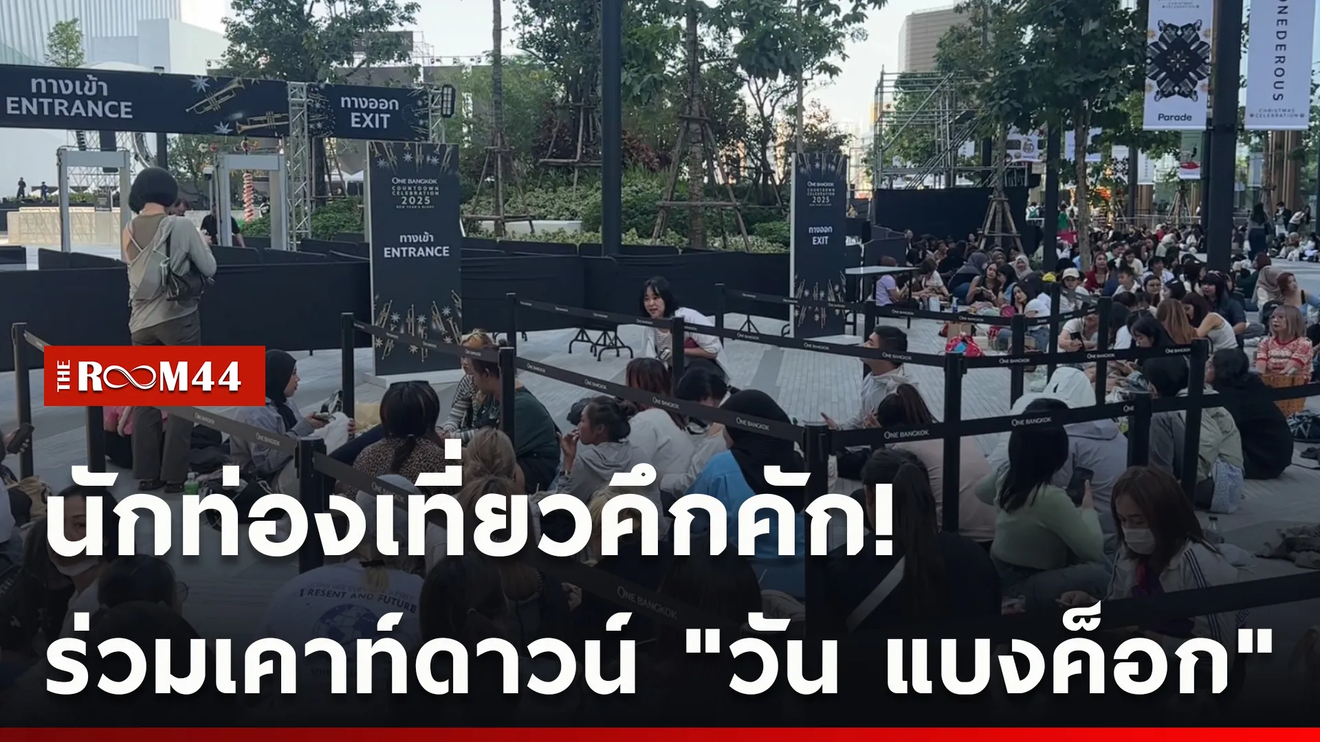 ปกข่าวไลน์ใหม่เว็บcopy