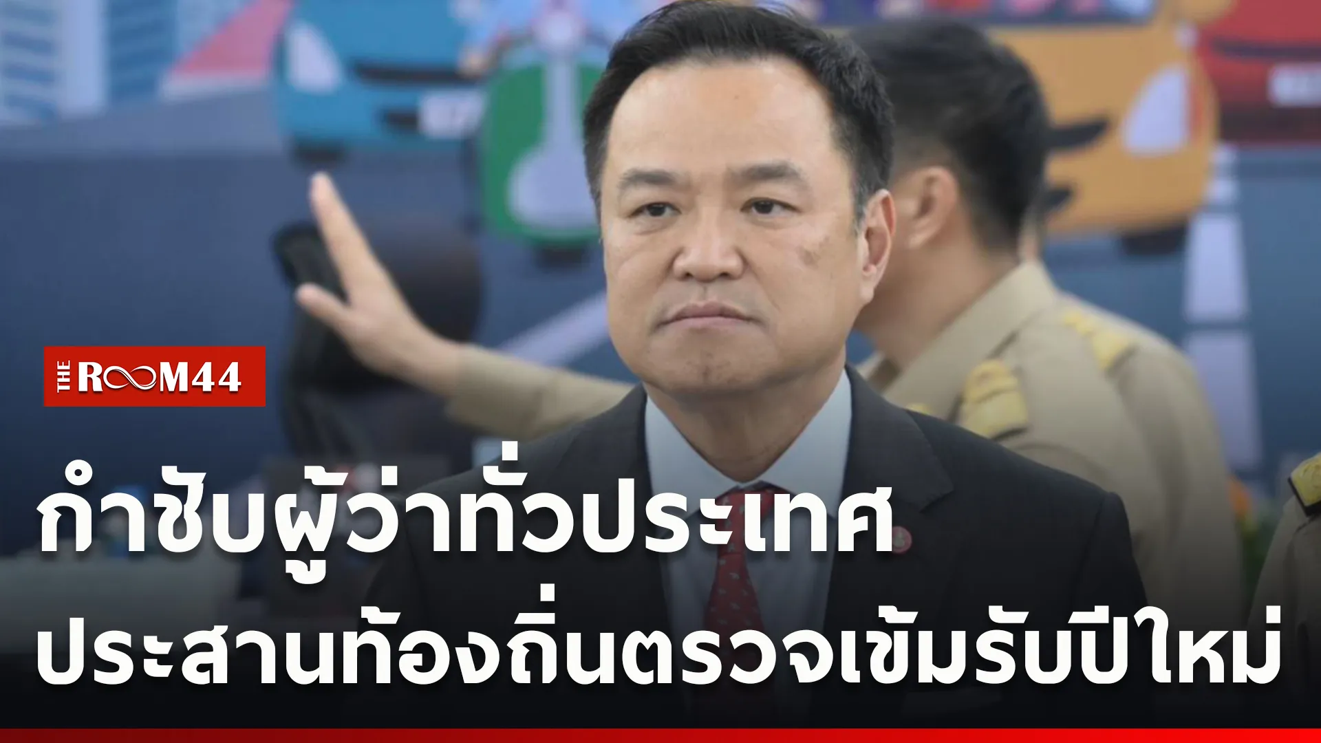 ปกข่าวไลน์ใหม่เว็บcopy