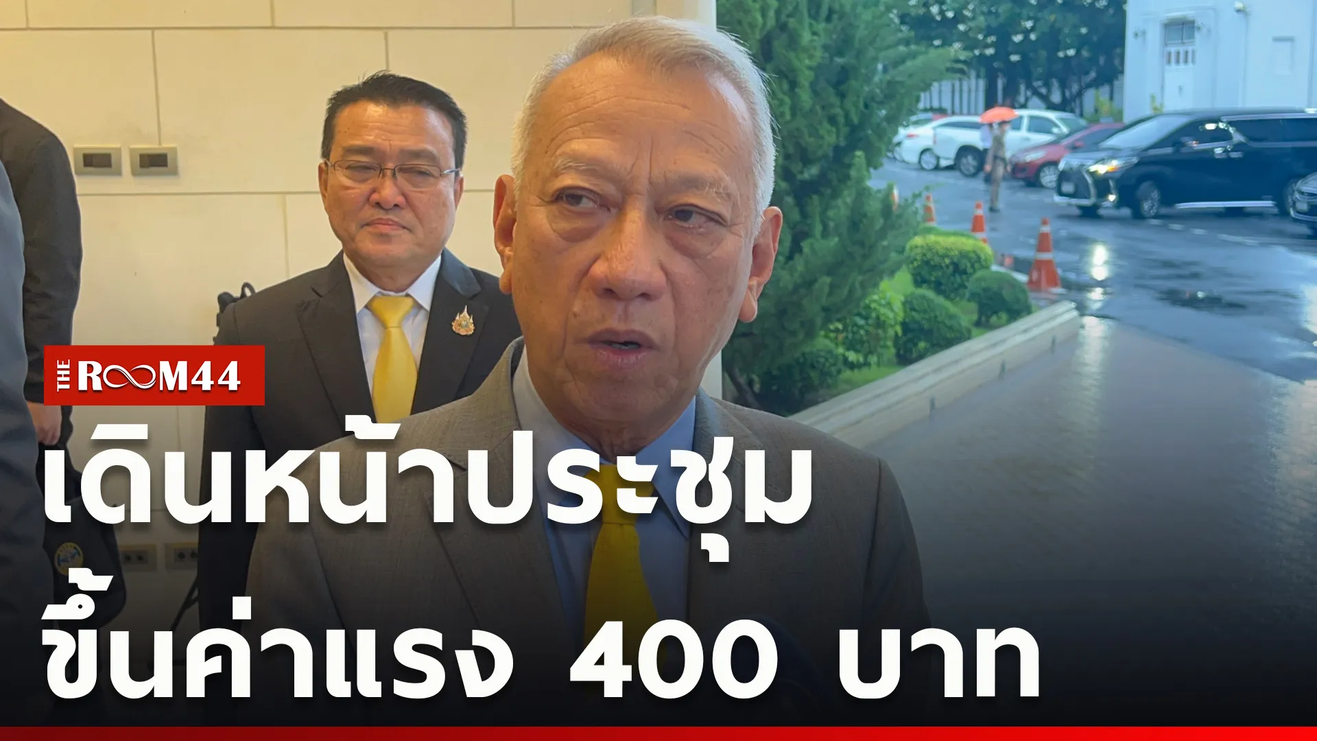 ปกข่าวไลน์ใหม่เว็บcopy