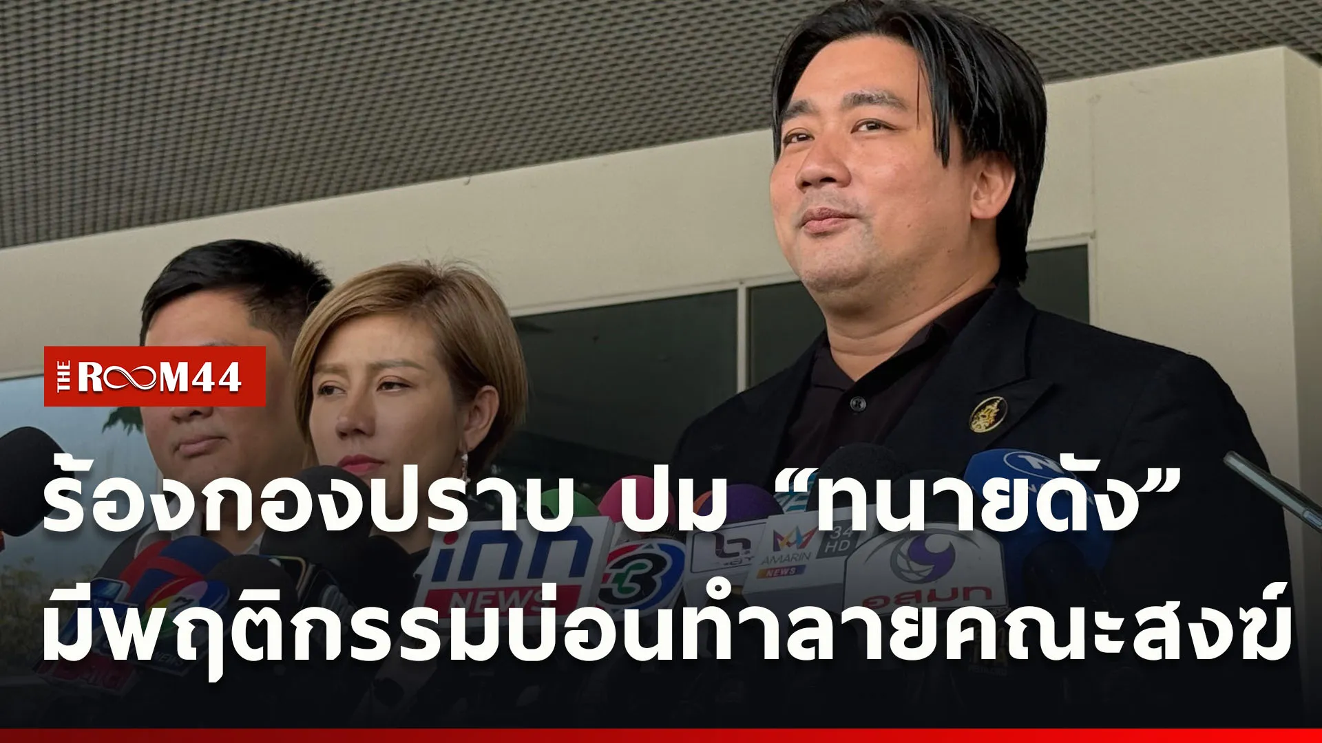 ปกข่าวไลน์ใหม่เว็บcopy