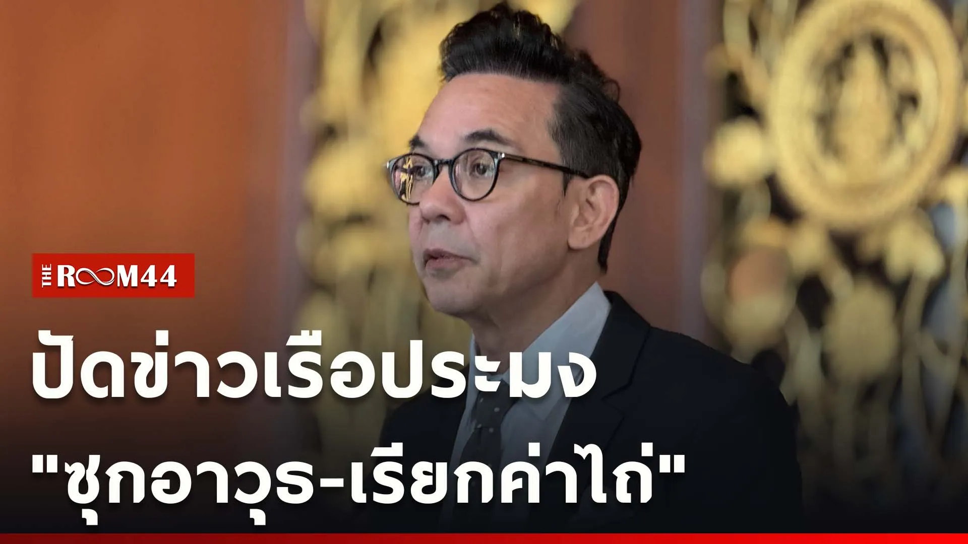 ปกข่าวไลน์ใหม่เว็บcopy