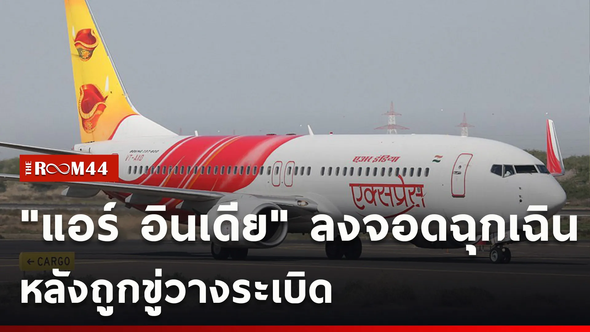 ปกข่าวไลน์ใหม่เว็บcopy