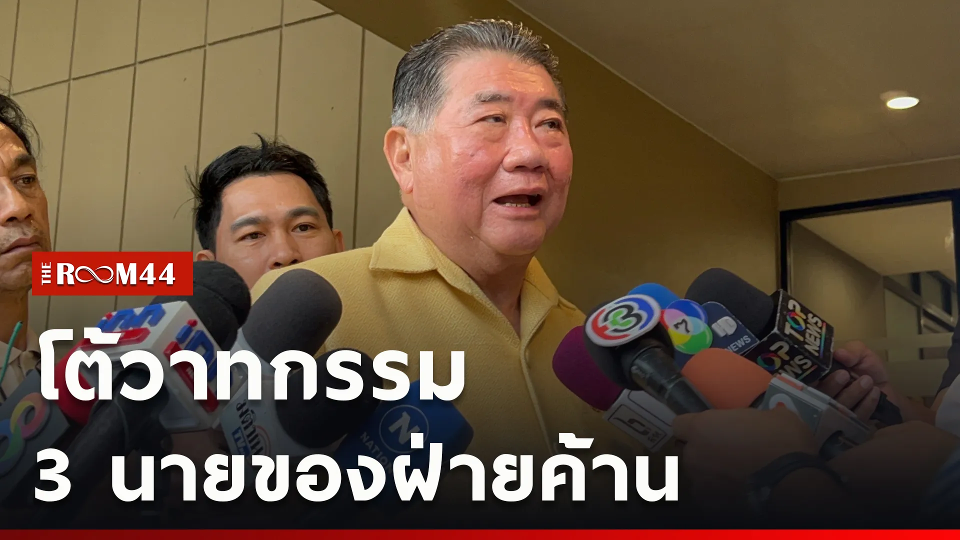 ปกข่าวไลน์ใหม่เว็บcopy