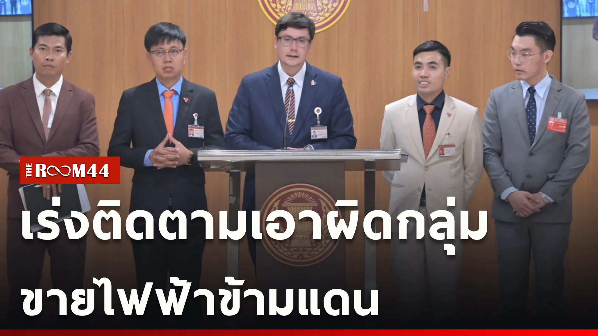 ปกข่าวไลน์ใหม่เว็บcopy