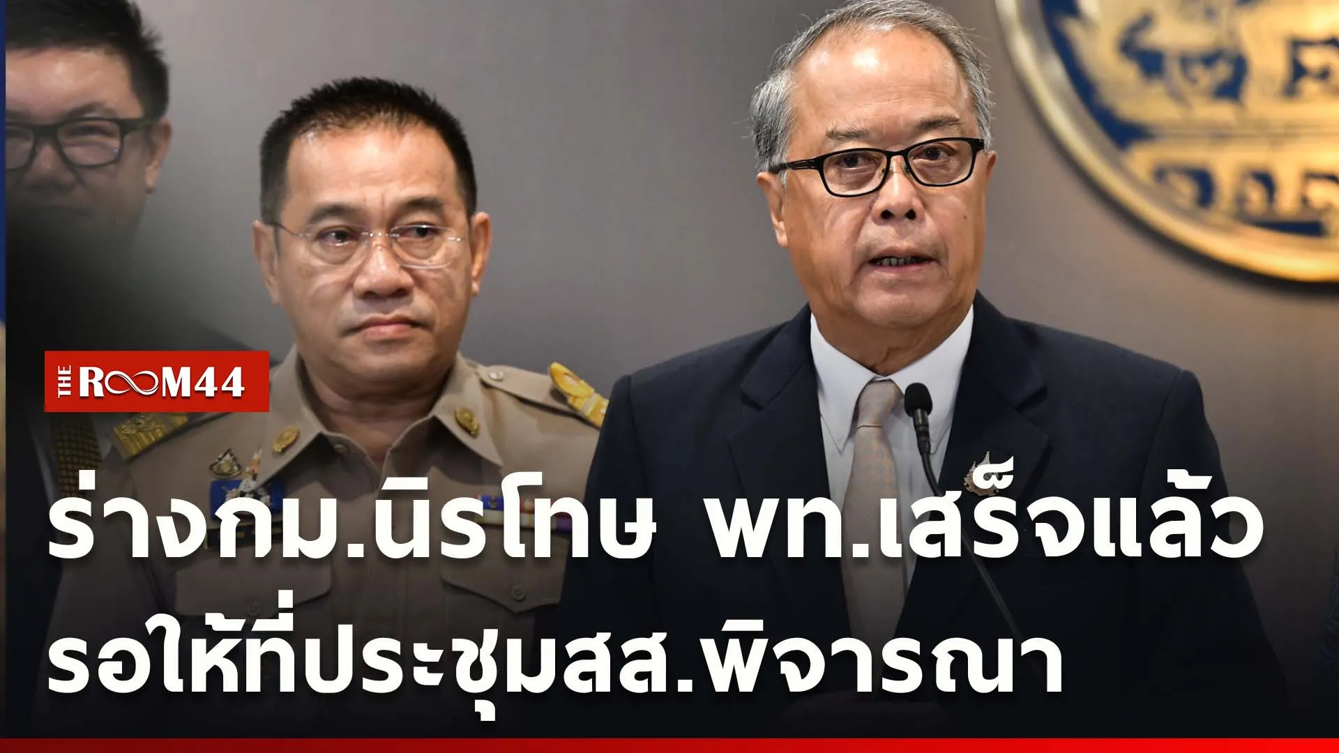 ปกข่าวไลน์ใหม่เว็บcopy