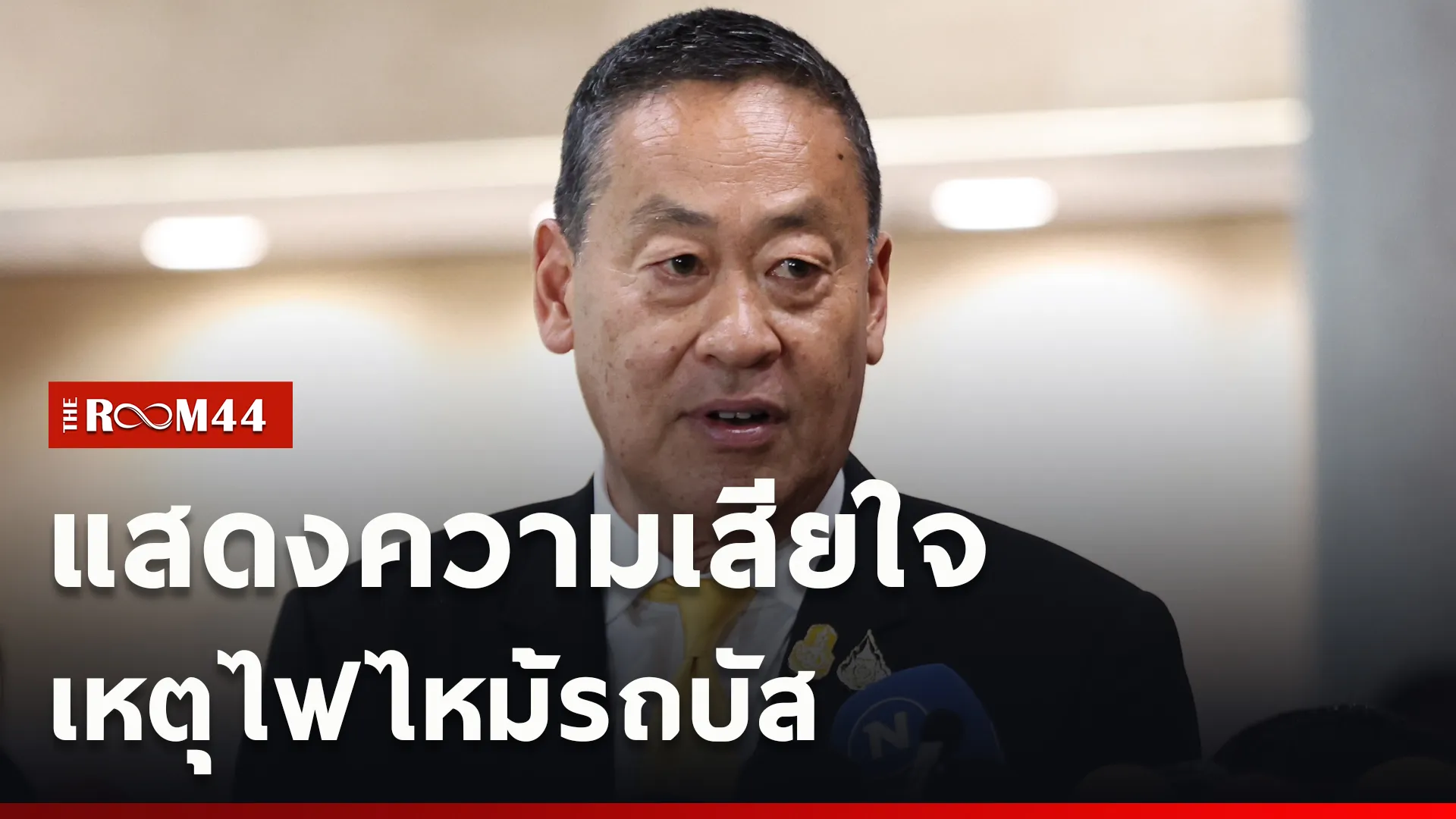 ปกข่าวไลน์ใหม่เว็บcopy