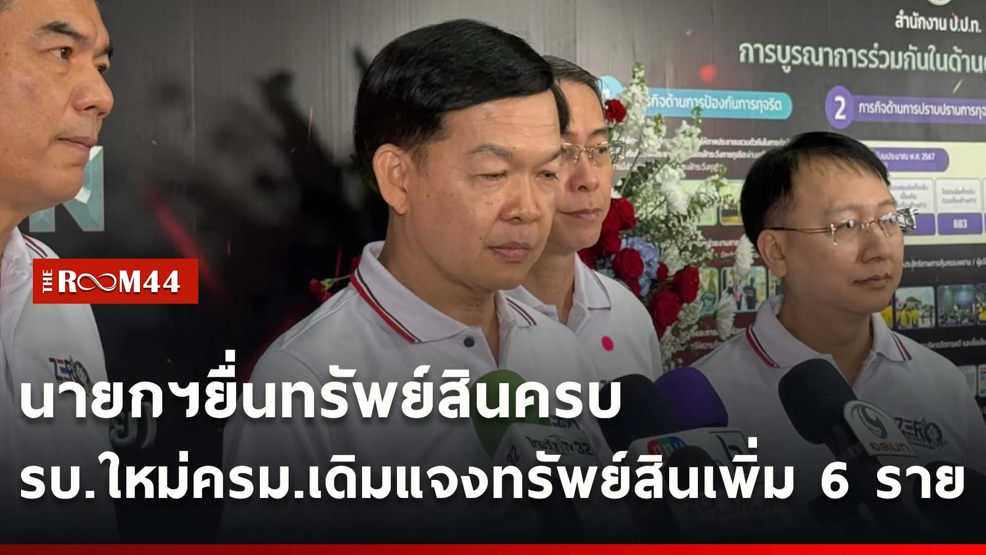 ปกข่าวไลน์ใหม่เว็บcopy