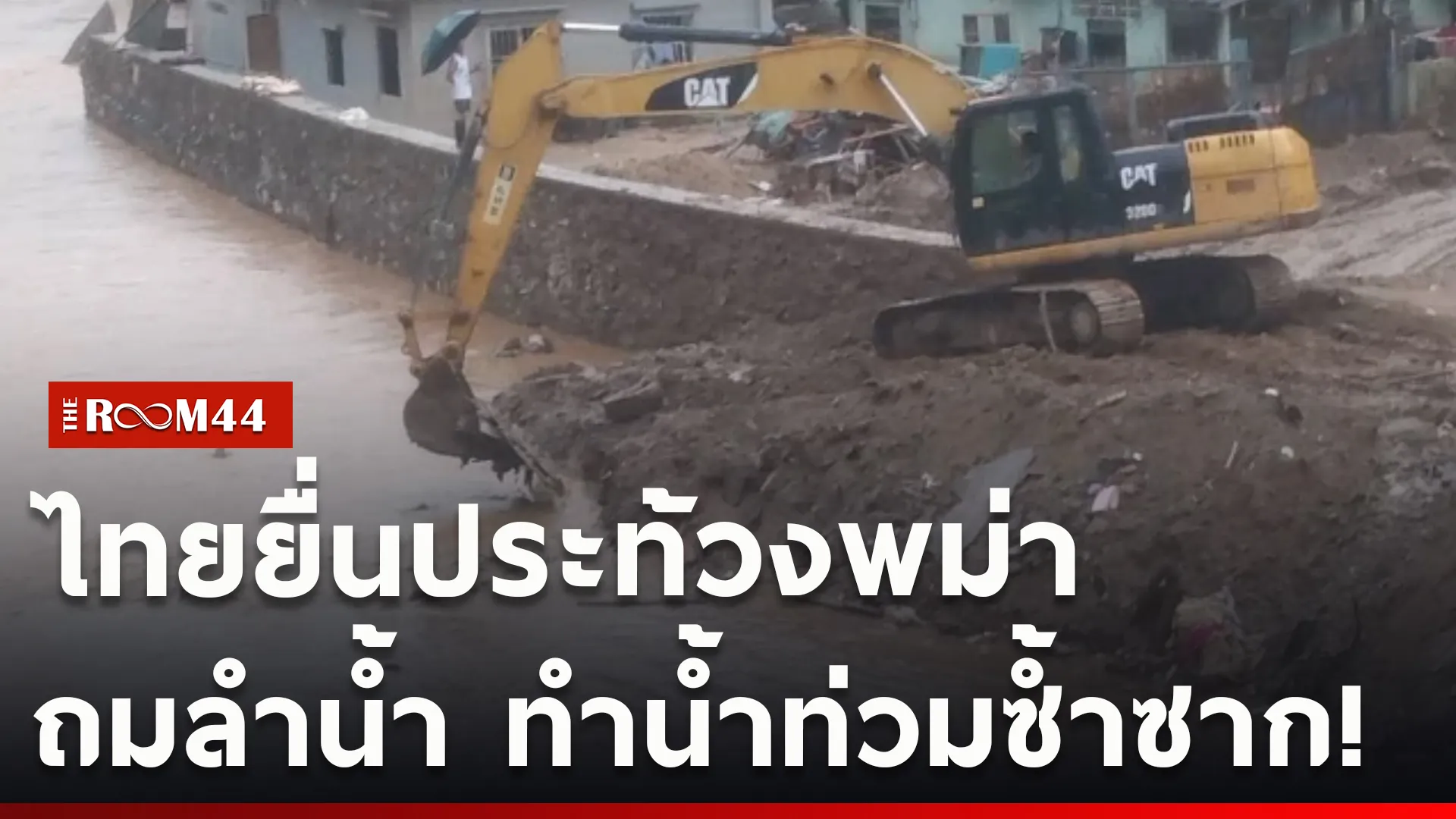 ปกข่าวไลน์ใหม่เว็บcopy
