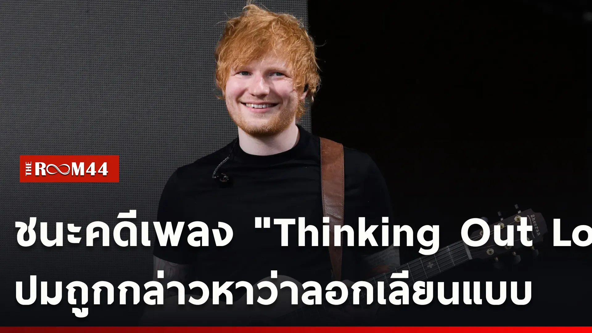 ปกข่าวไลน์ใหม่เว็บcopy