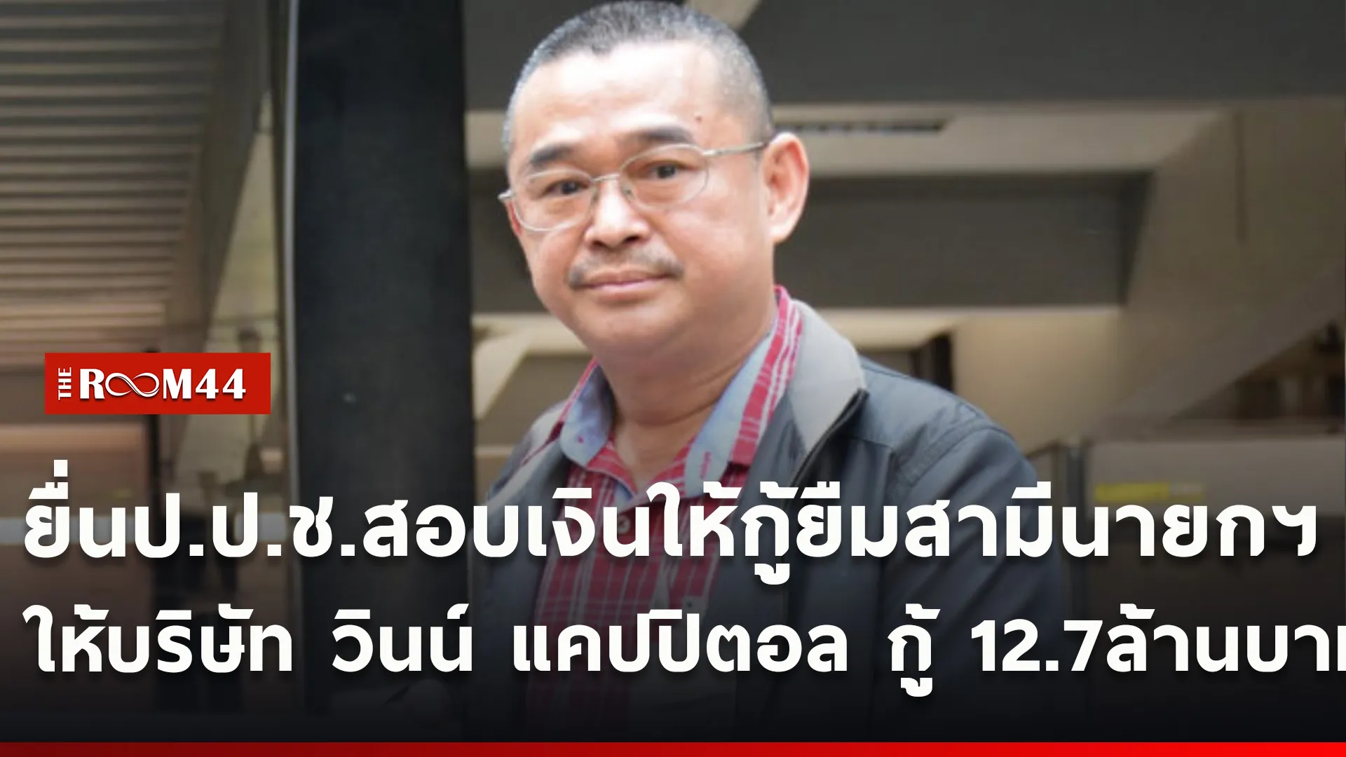 ปกข่าวไลน์ใหม่เว็บcopy