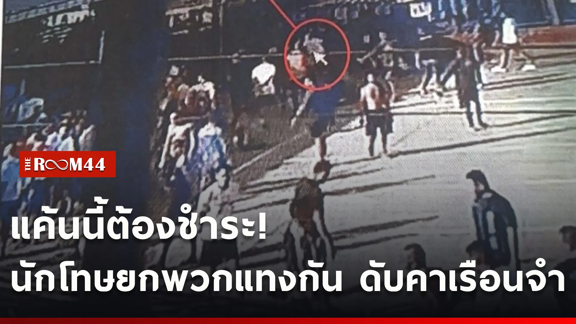 ปกข่าวไลน์ใหม่เว็บcopy