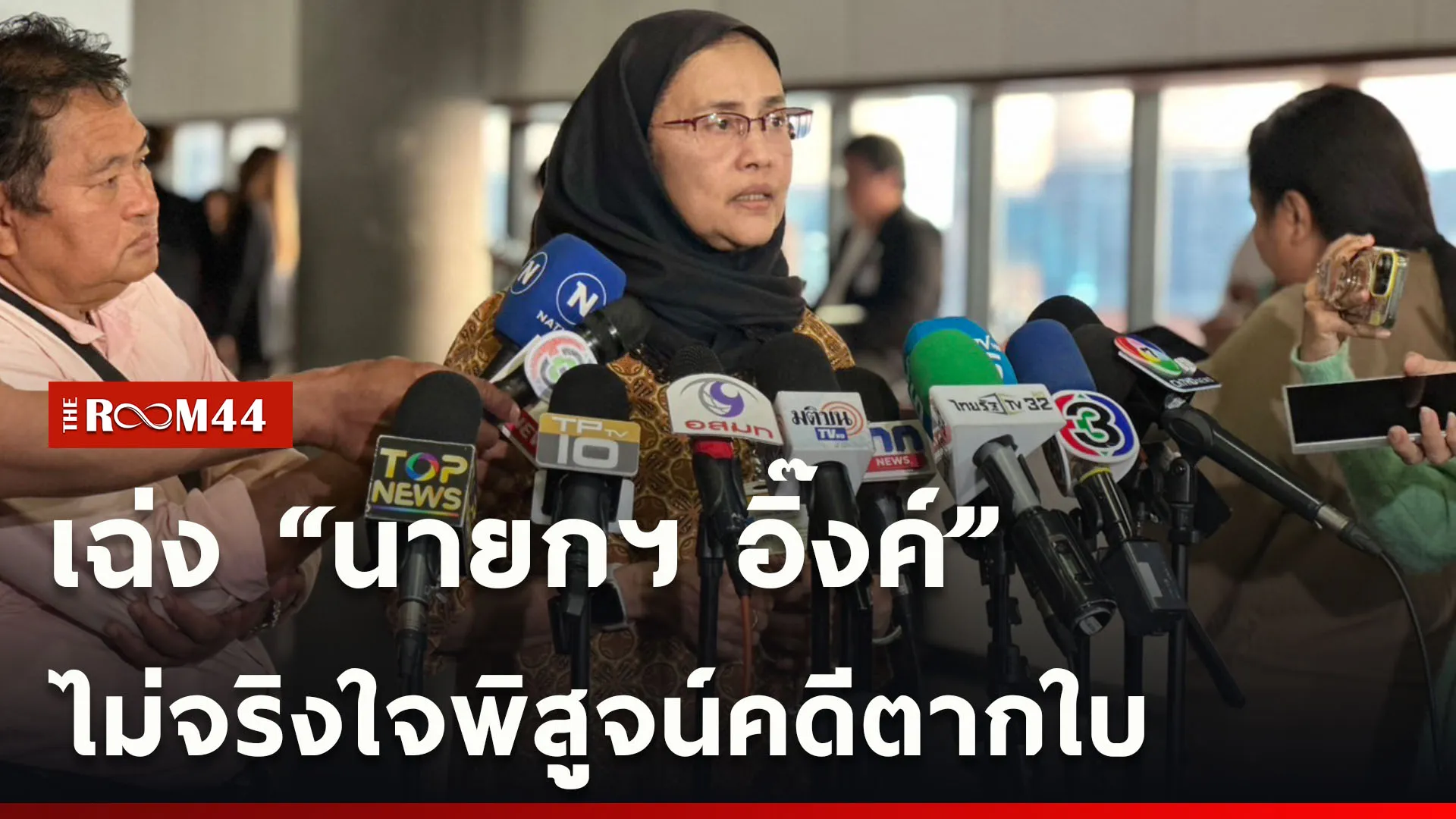 ปกข่าวไลน์ใหม่เว็บcopy