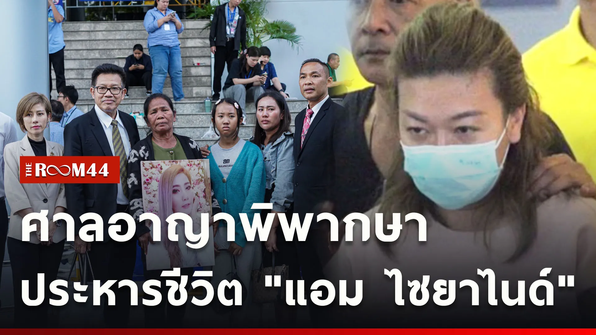 ปกข่าวไลน์ใหม่เว็บcopy