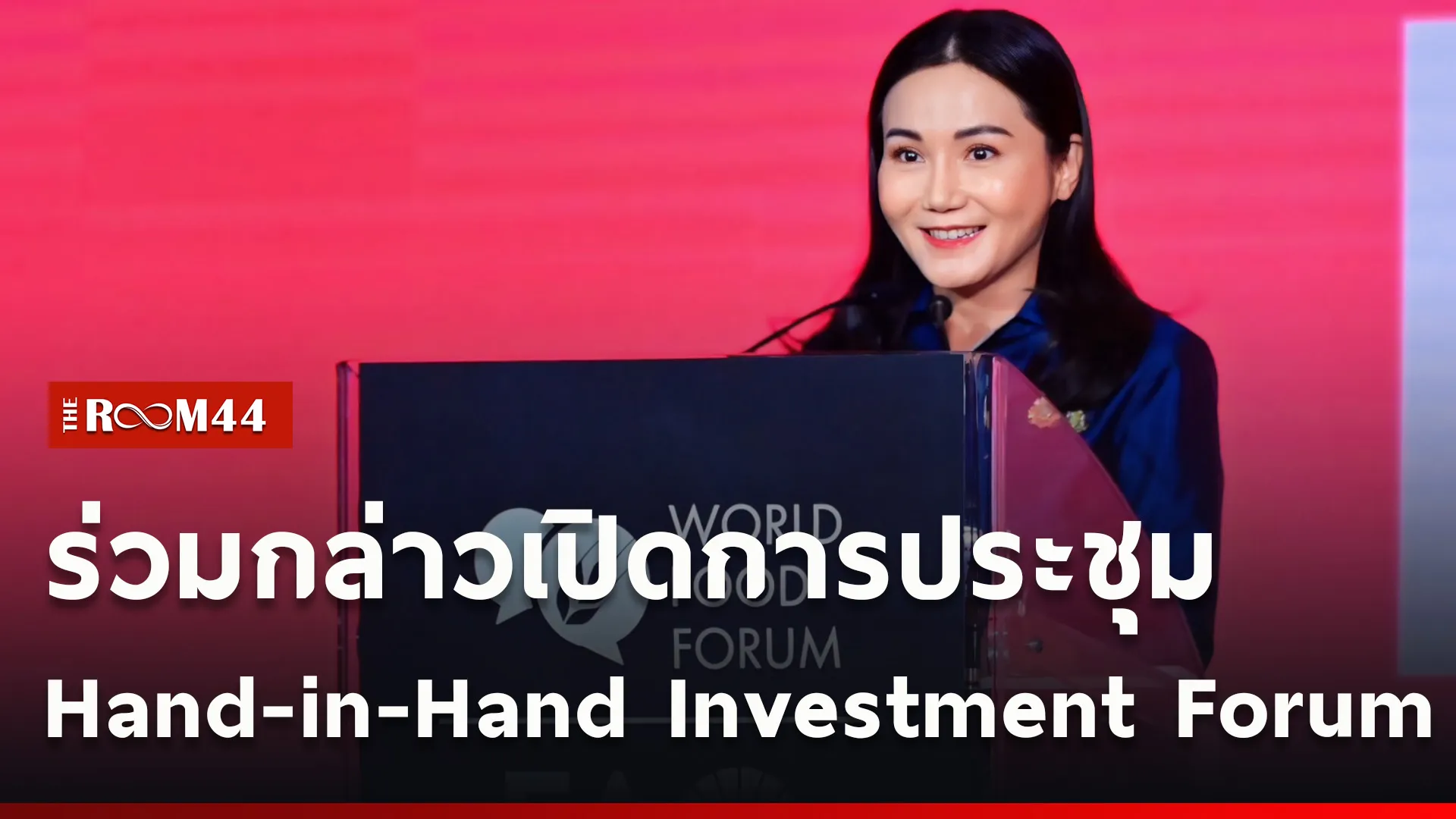 ปกข่าวไลน์ใหม่เว็บcopy