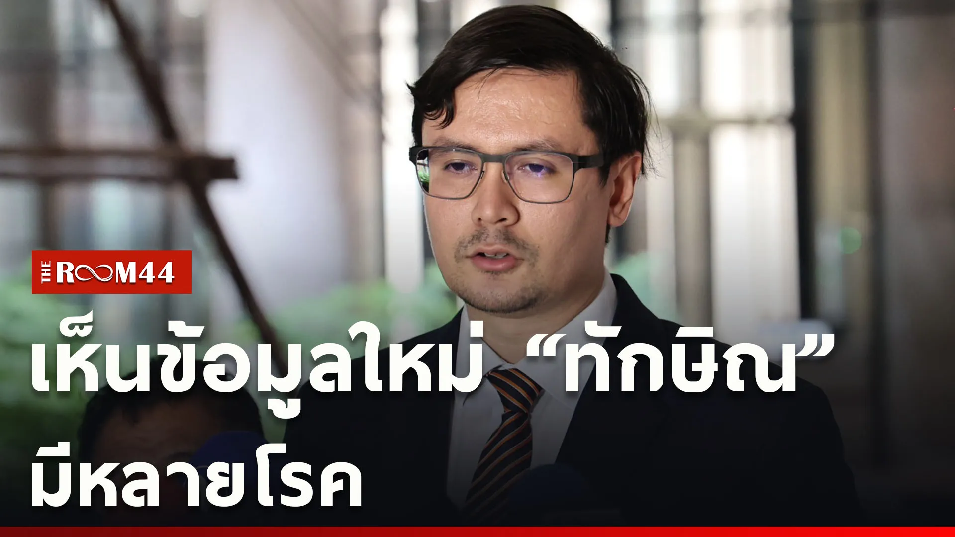 ปกข่าวไลน์ใหม่เว็บcopy