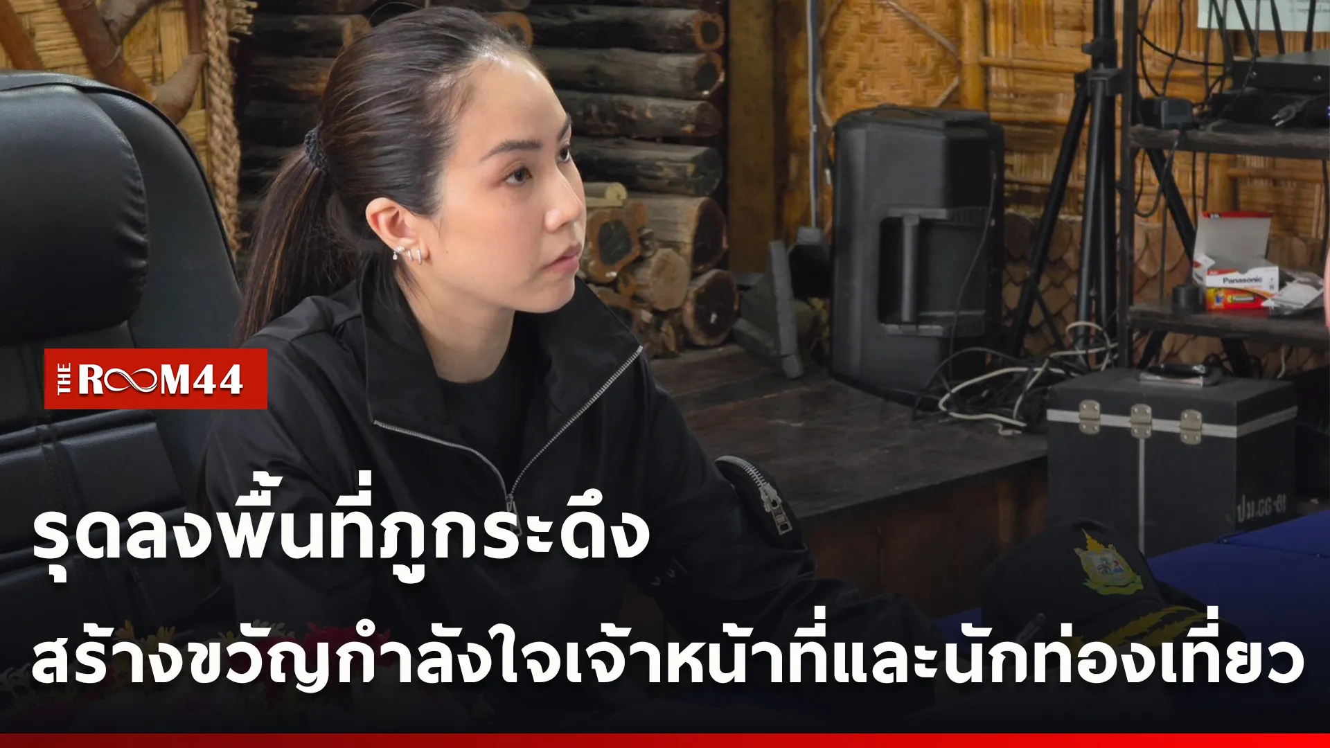 ปกข่าวไลน์ใหม่เว็บcopy