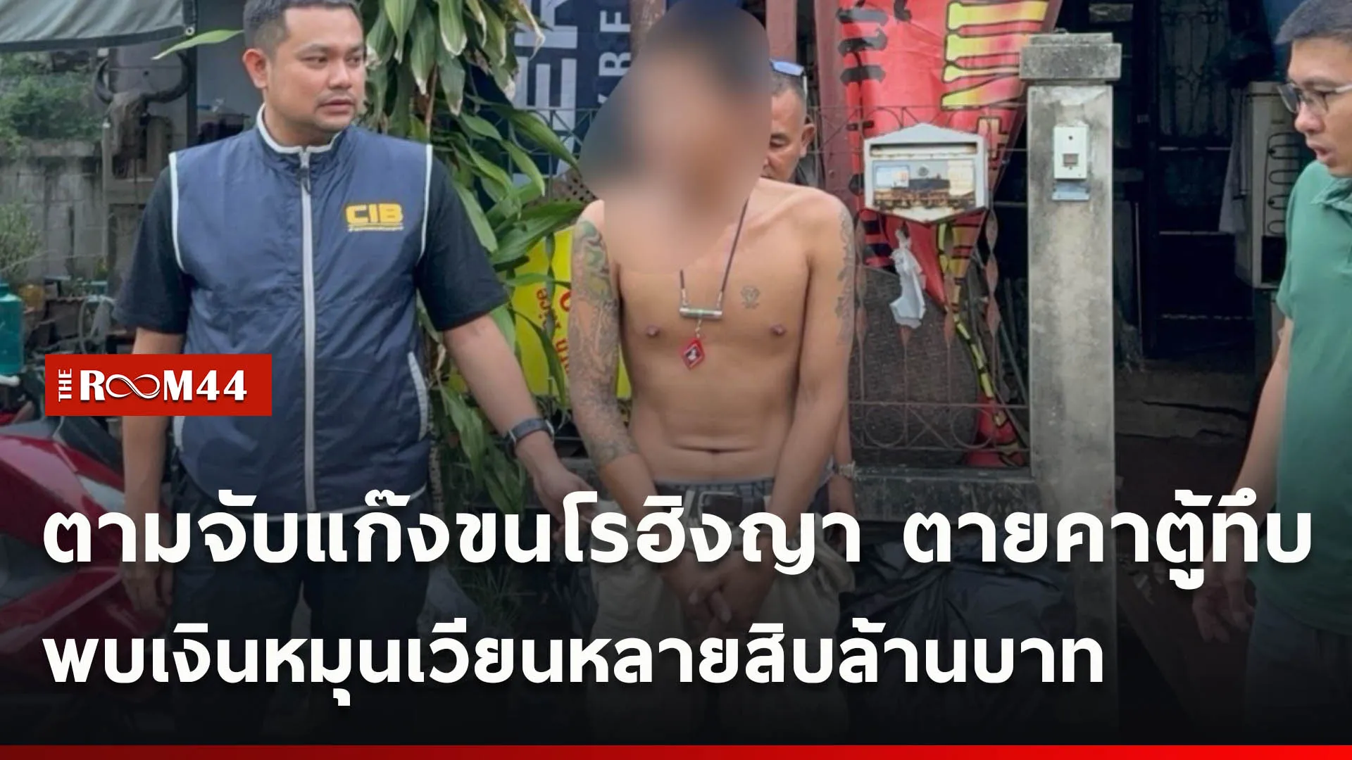 ปกข่าวไลน์ใหม่เว็บcopy