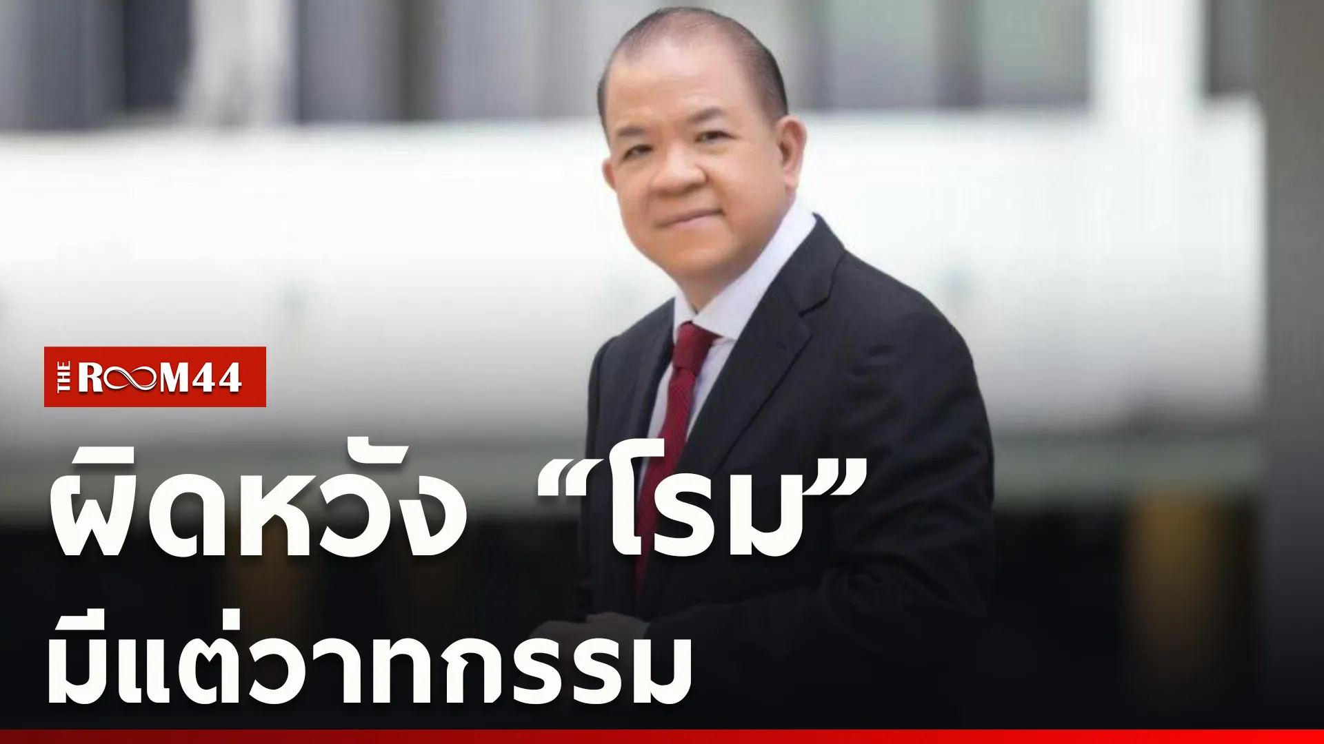 ปกข่าวไลน์ใหม่เว็บcopy