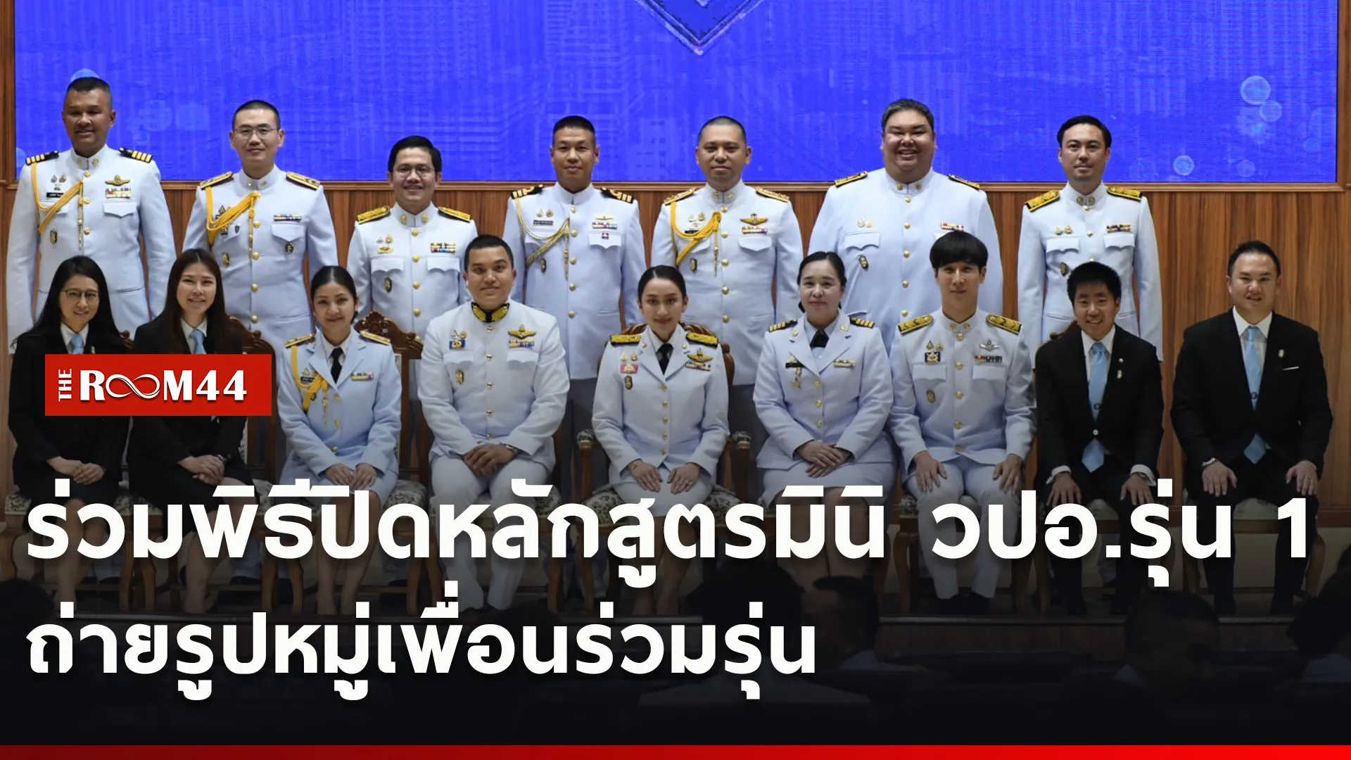ปกข่าวไลน์ใหม่เว็บcopy