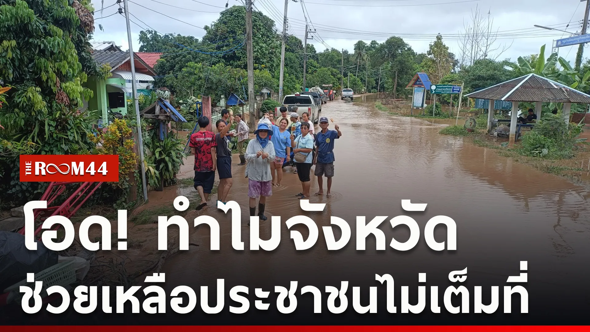 ปกข่าวไลน์ใหม่เว็บcopy