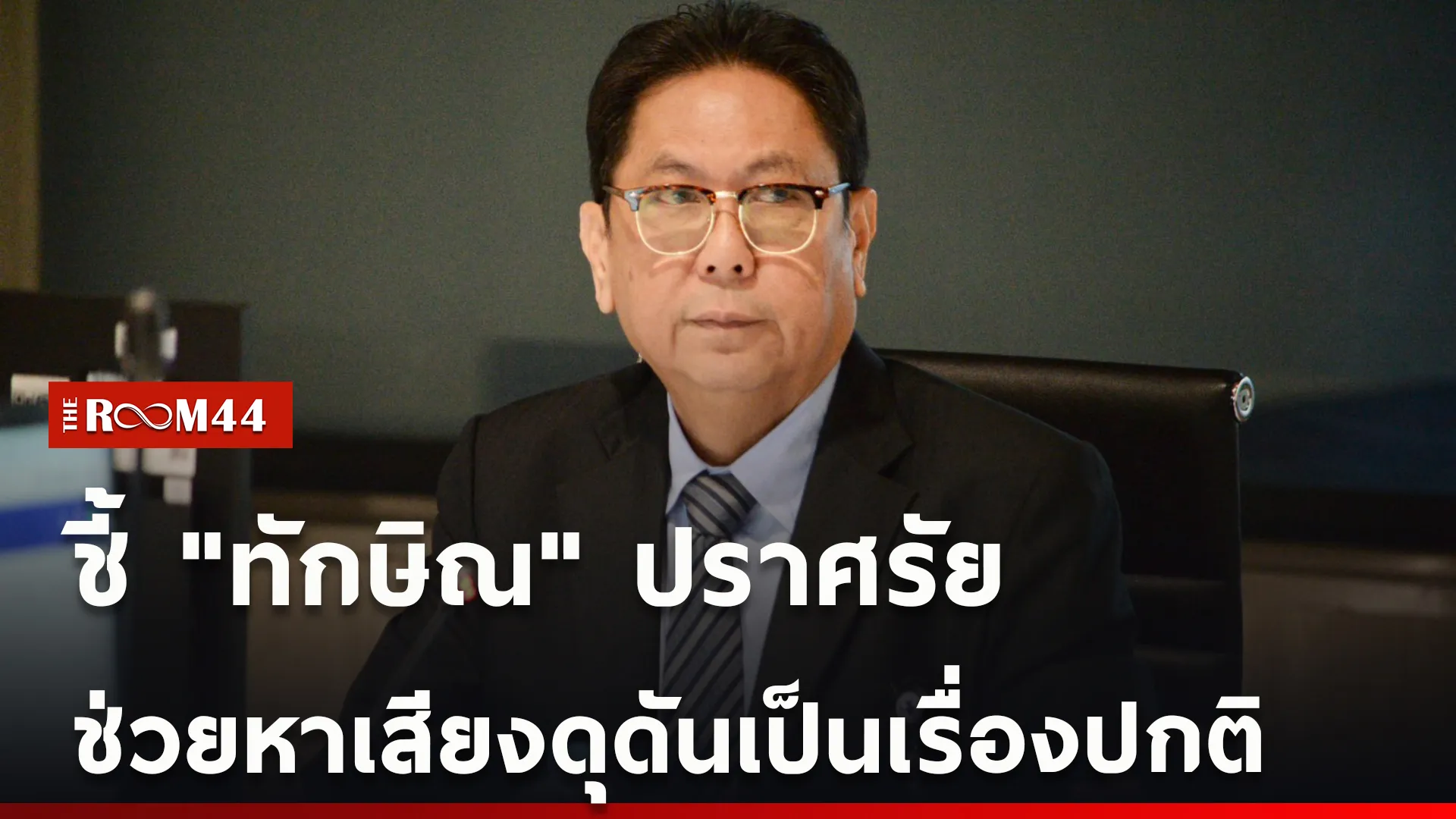 ปกข่าวไลน์ใหม่เว็บcopy