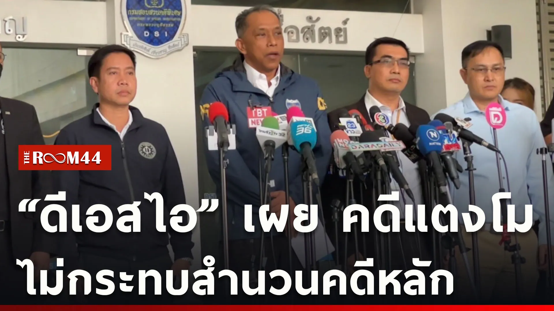 ปกข่าวไลน์ใหม่เว็บcopy