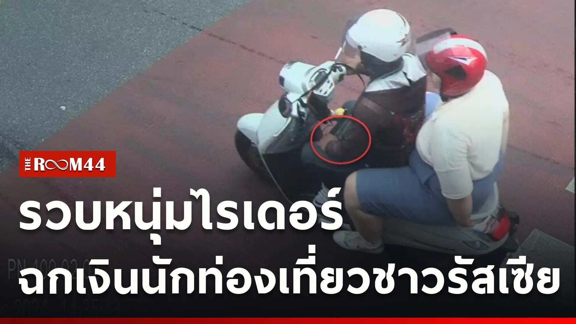 ปกข่าวไลน์ใหม่เว็บcopy