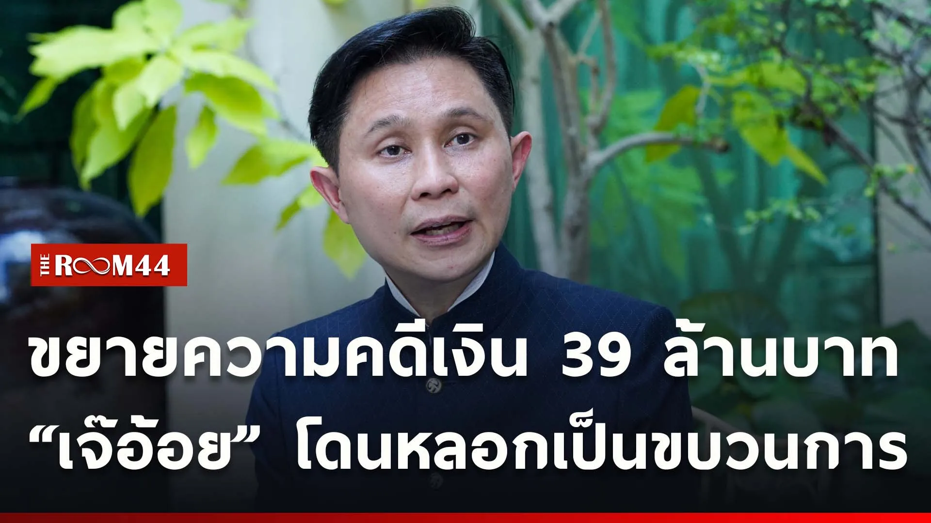 ปกข่าวไลน์ใหม่เว็บcopy