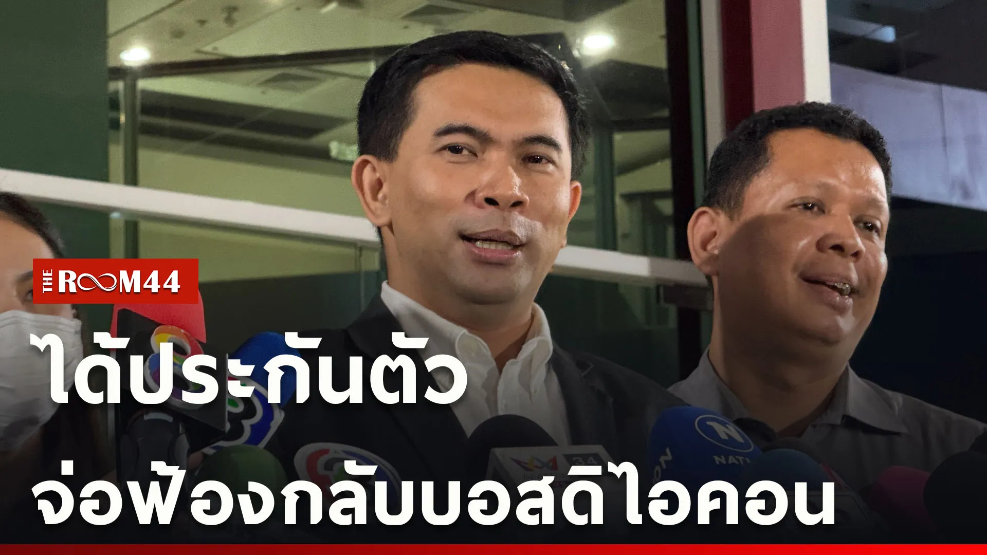 ปกข่าวไลน์ใหม่เว็บcopy