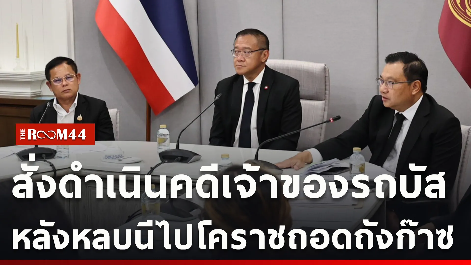 ปกข่าวไลน์ใหม่เว็บcopy