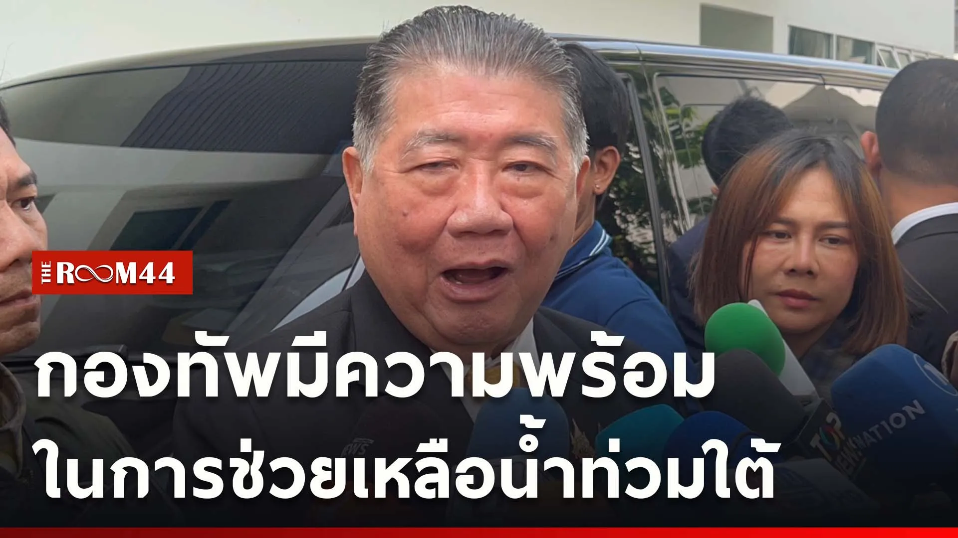 ปกข่าวไลน์ใหม่เว็บcopy