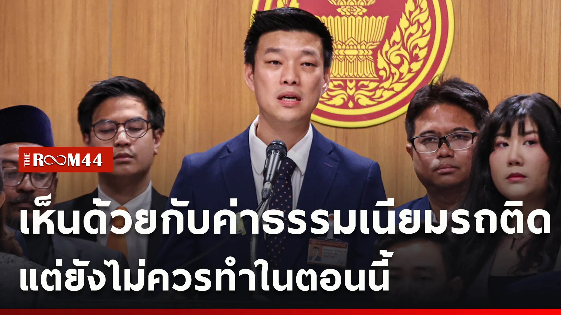 ปกข่าวไลน์ใหม่เว็บcopy