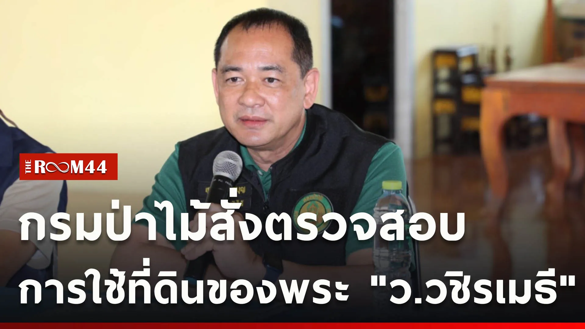 ปกข่าวไลน์ใหม่เว็บcopy