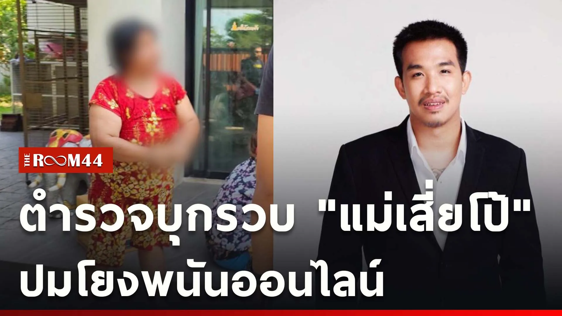 ปกข่าวไลน์ใหม่เว็บcopy