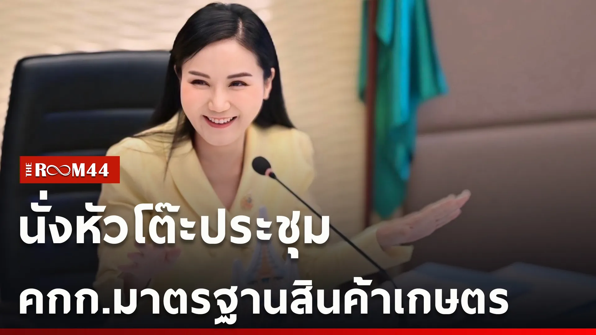 ปกข่าวไลน์ใหม่เว็บcopy