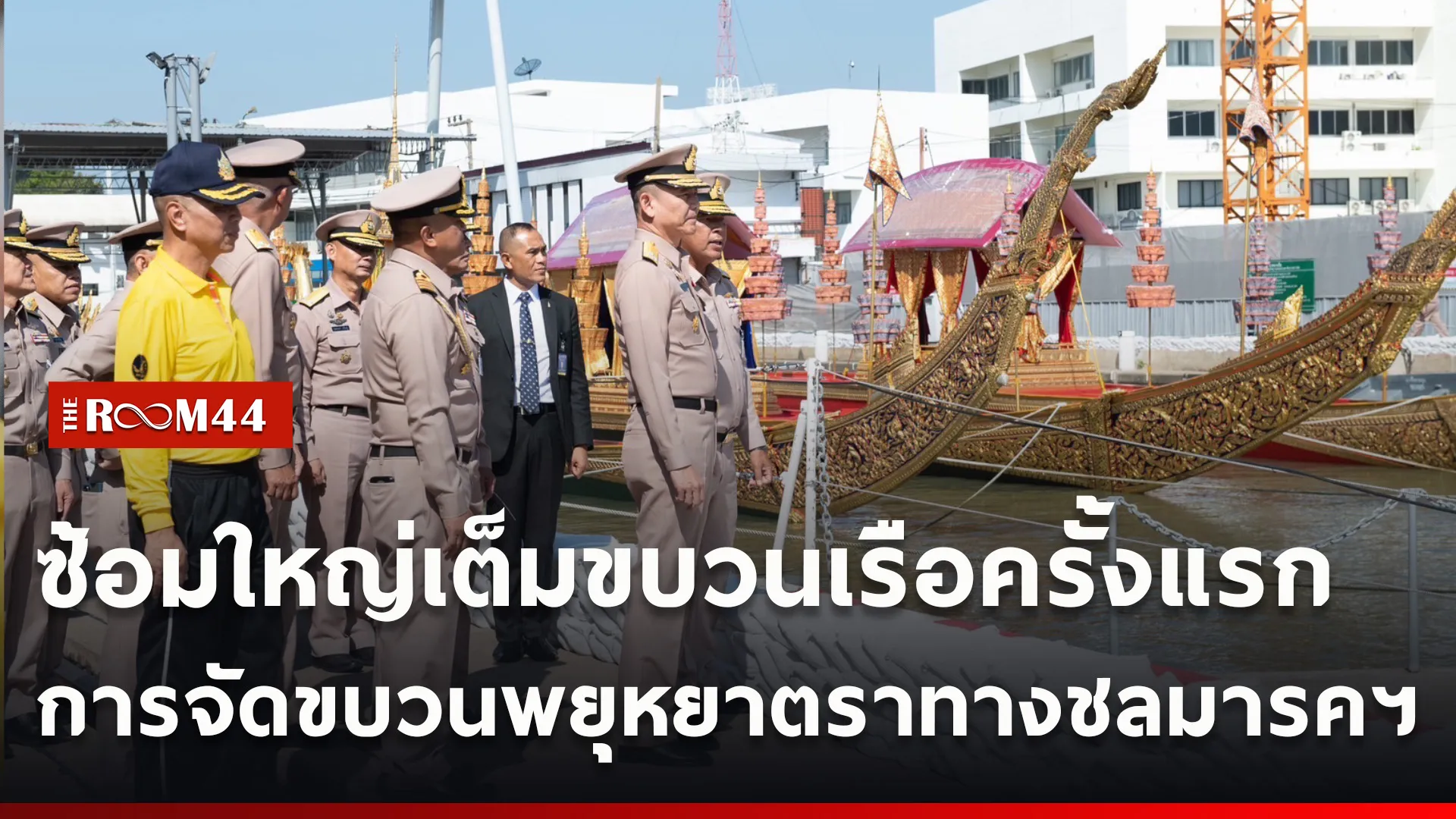 ปกข่าวไลน์ใหม่เว็บcopy