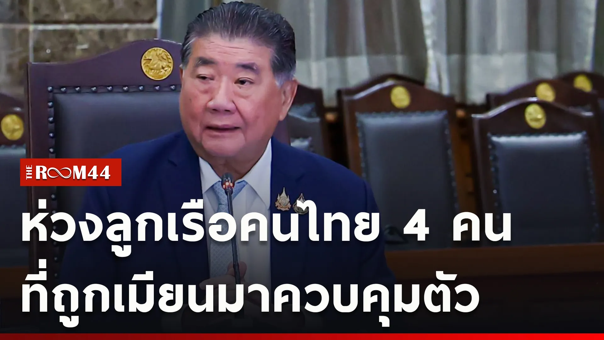 ปกข่าวไลน์ใหม่เว็บcopy