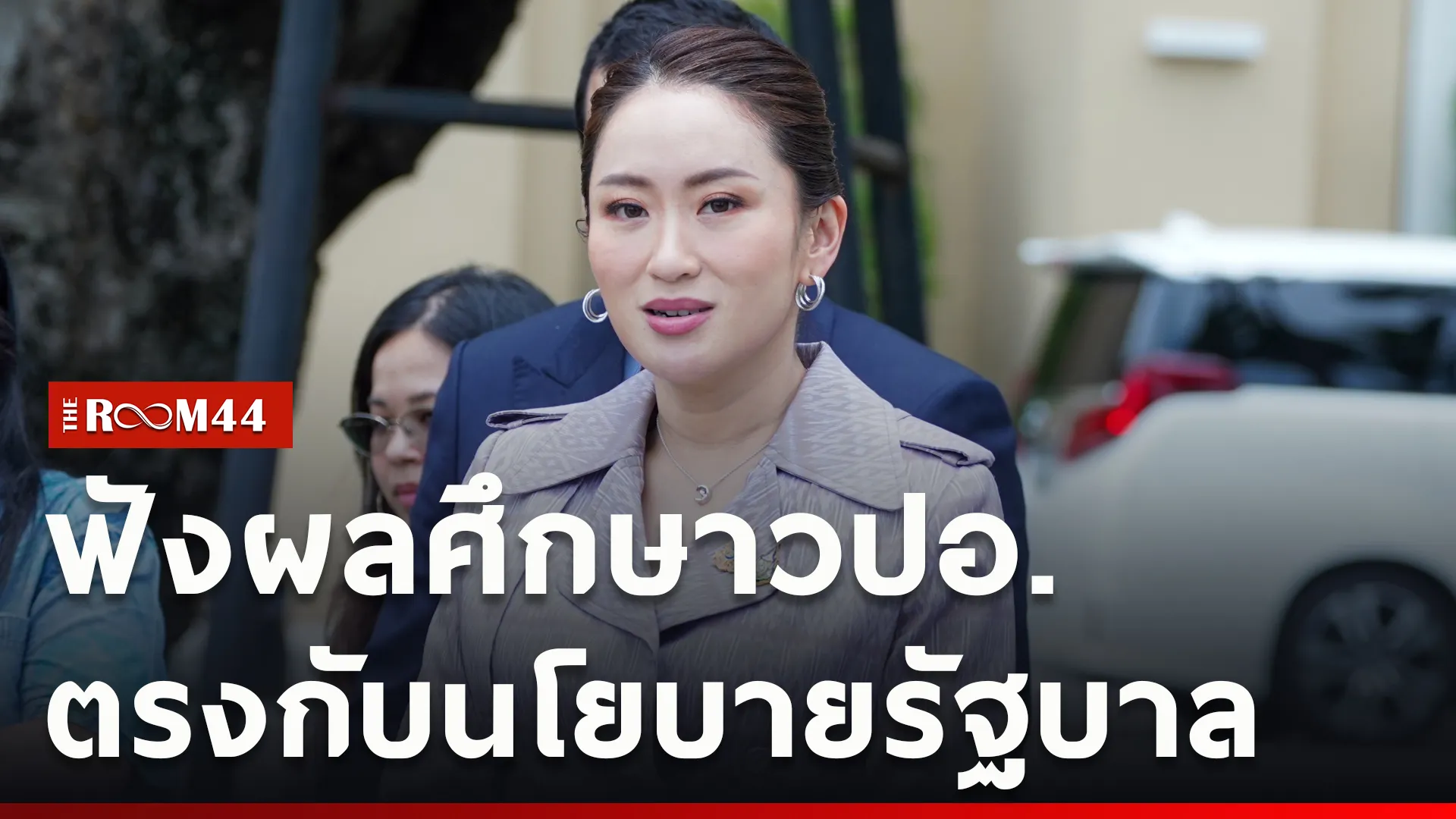 ปกข่าวไลน์ใหม่เว็บcopy